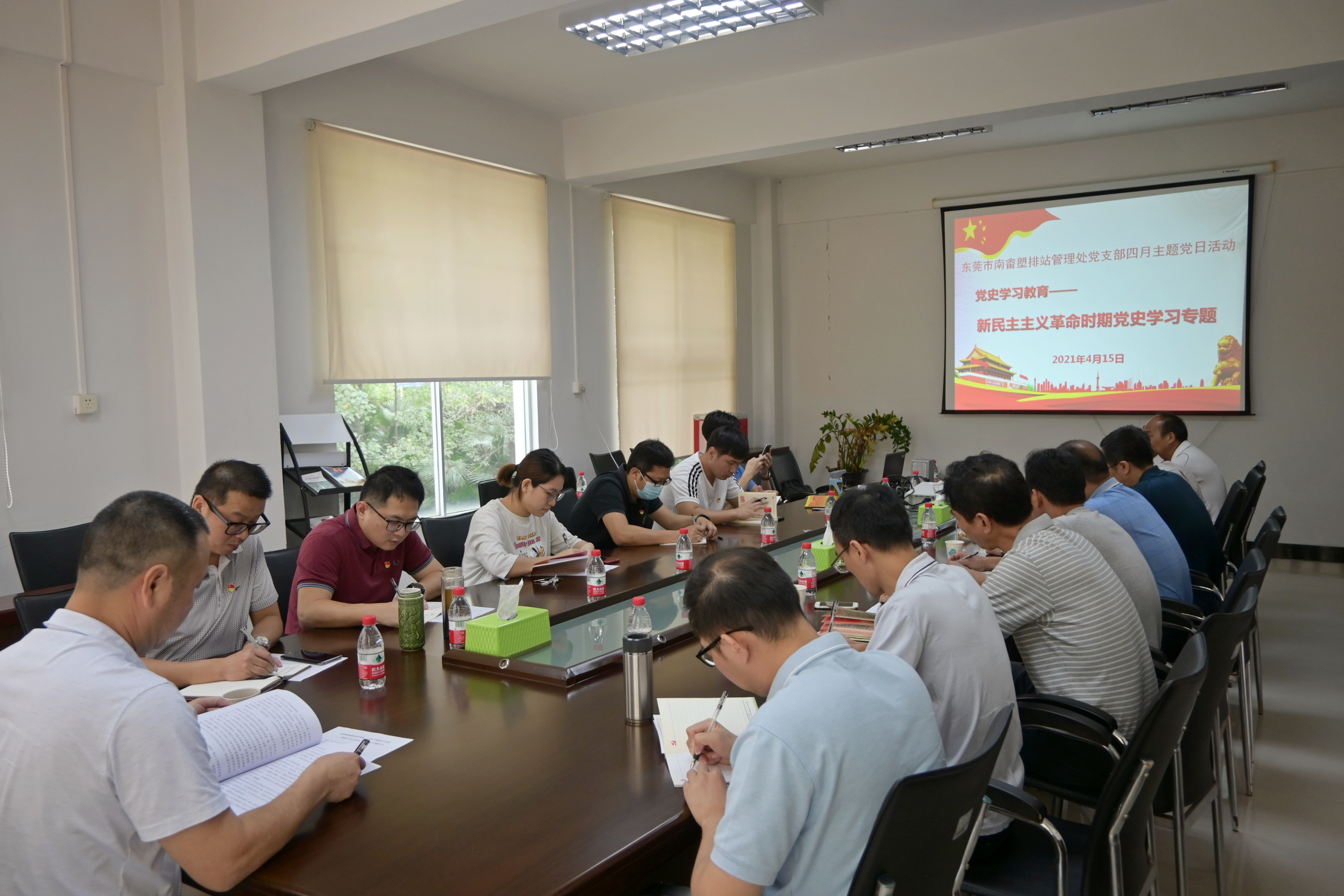 图片-市南畬塱排站管理处4月份党日活动开展新民主主义革命时期党史专题学习 (1).JPG