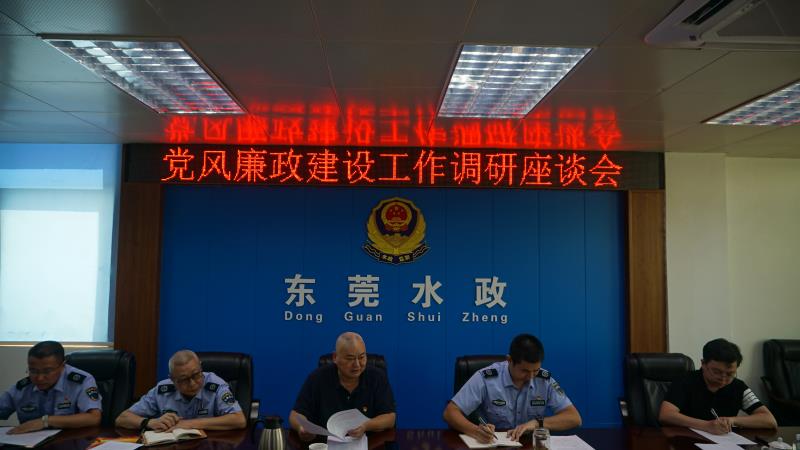 33.通讯稿:2021.05.27 網上娛樂城副局长肖清忠到市水政监察支队开展党风廉政建设工作调研和专题党课授课 照片一 原件.jpg