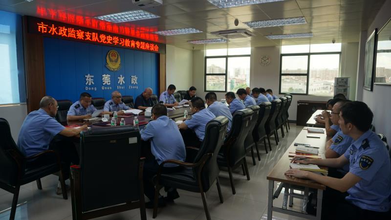 33.通讯稿:2021.05.27 網上娛樂城副局长肖清忠到市水政监察支队开展党风廉政建设工作调研和专题党课授课 照片二 原件.jpg