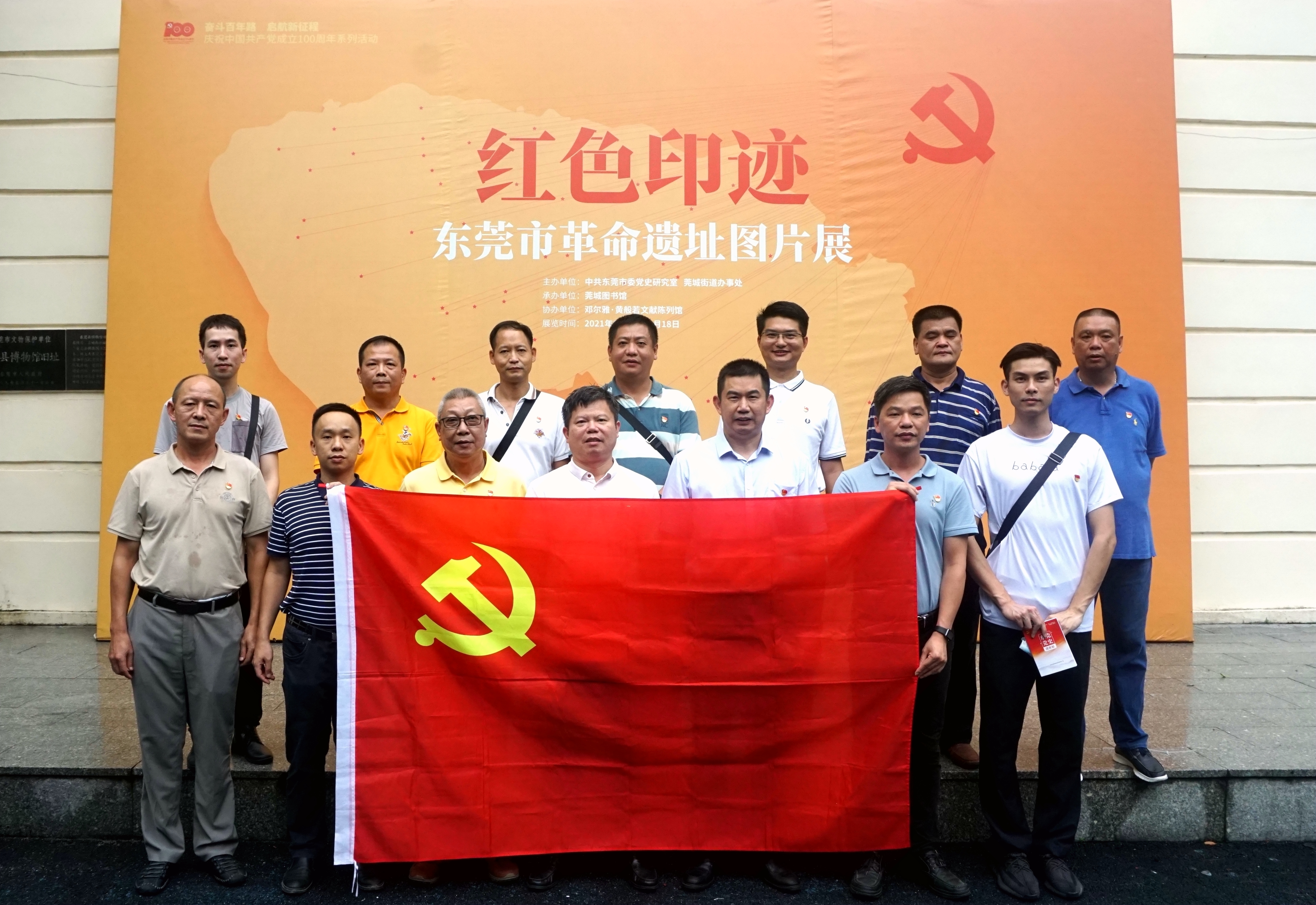 46.通讯稿:2021.08.05 市水政监察支队党支部组织开展8月份主题党日活动 照片二 原件.jpg
