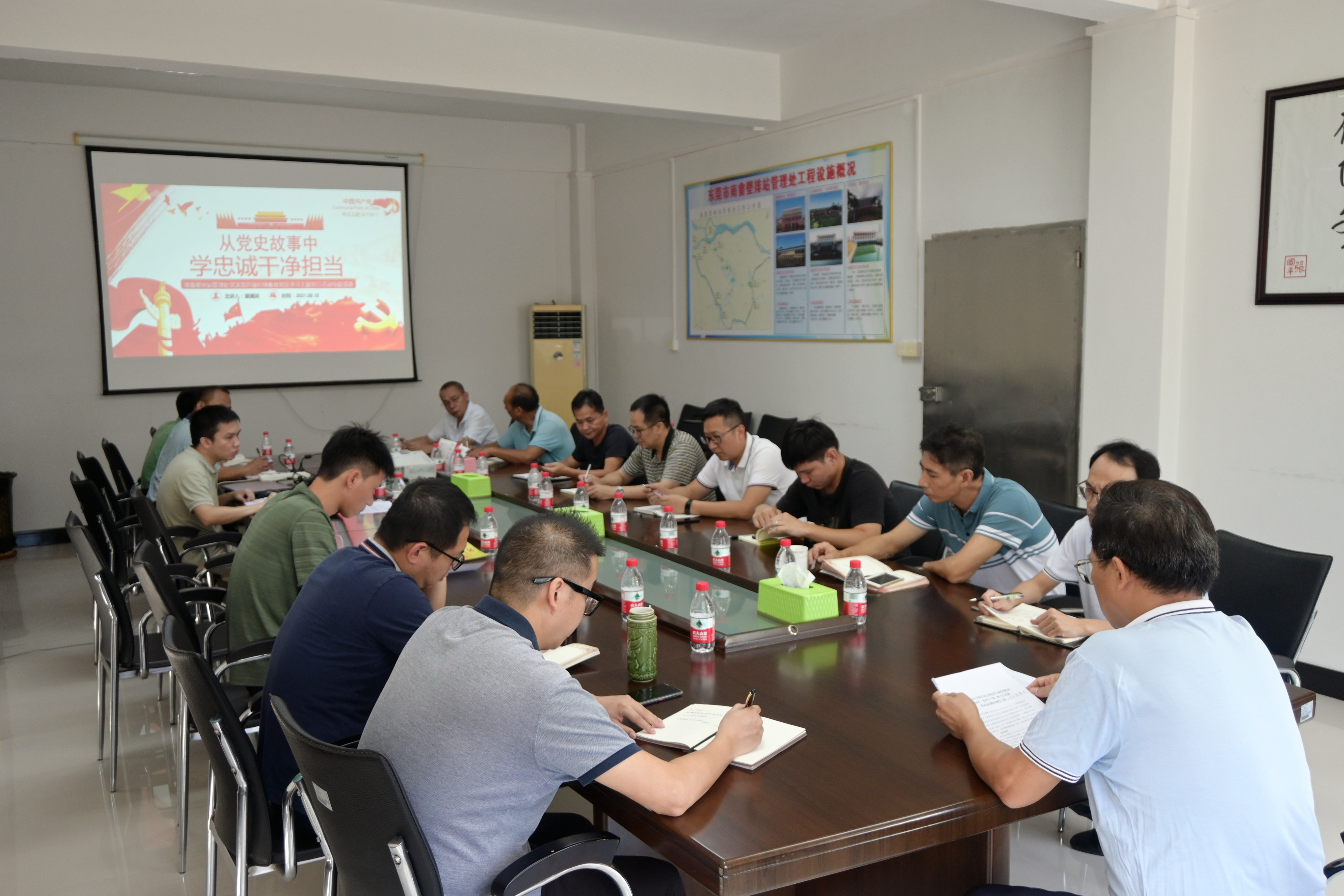 图片-市南畬塱排站管理处开展纪律教育活动月主题党日活动 (2).JPG
