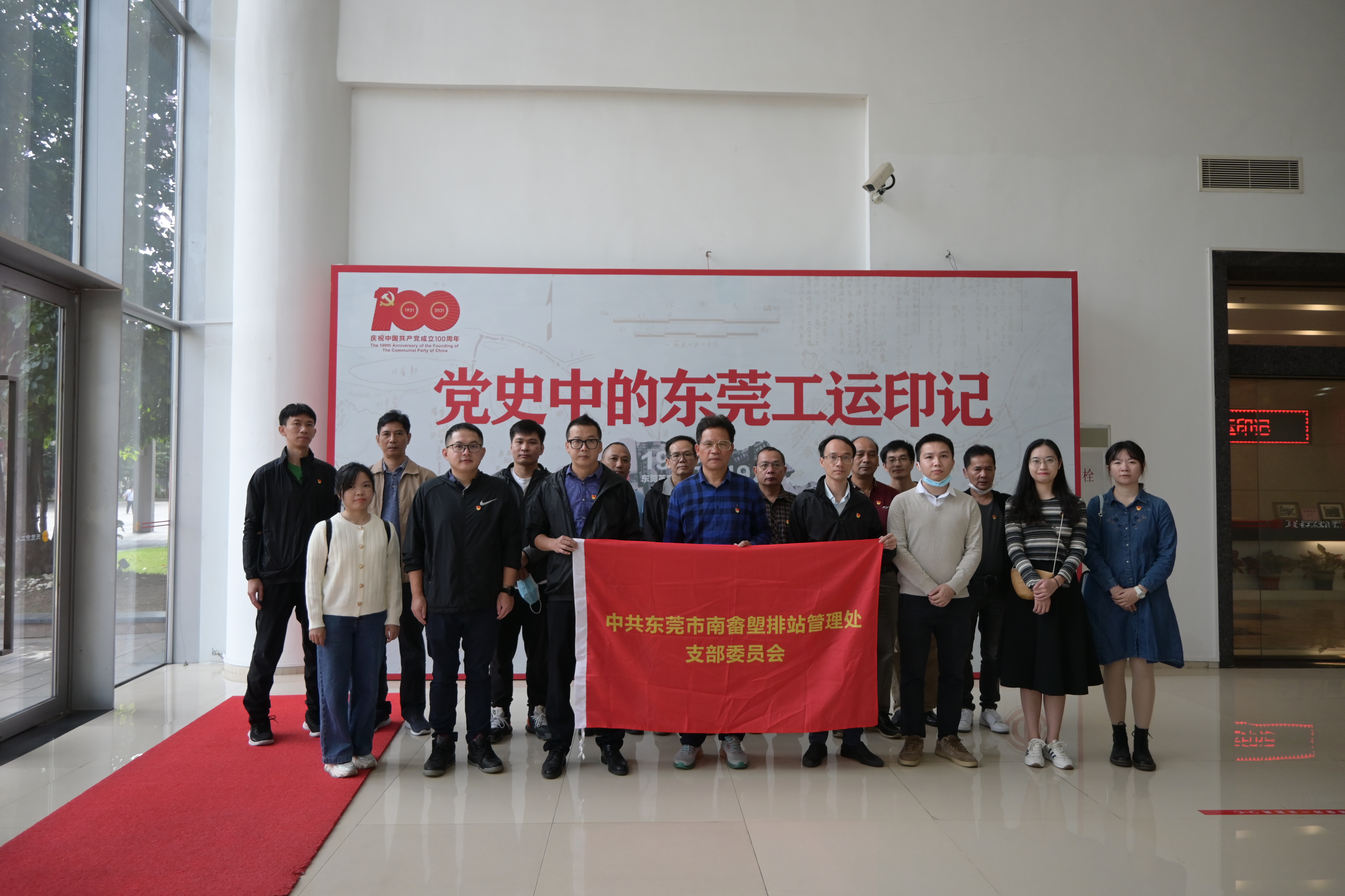 图片-市南畬塱排站管理处党支部开展10月份主题党日活动 (1).JPG