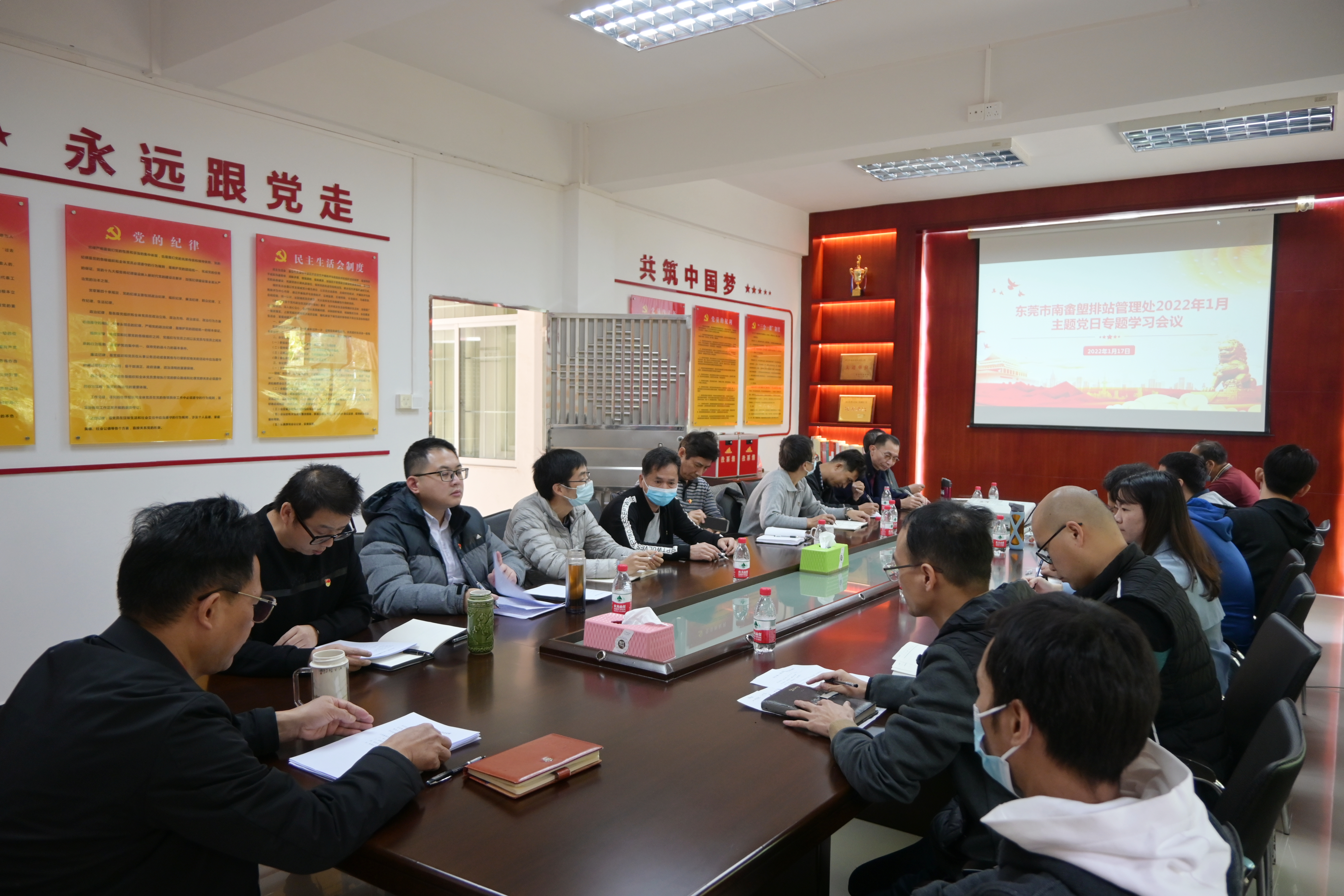 图片-市南畬塱排站管理处党支部组织召开1月份主题党日专题学习会议.JPG