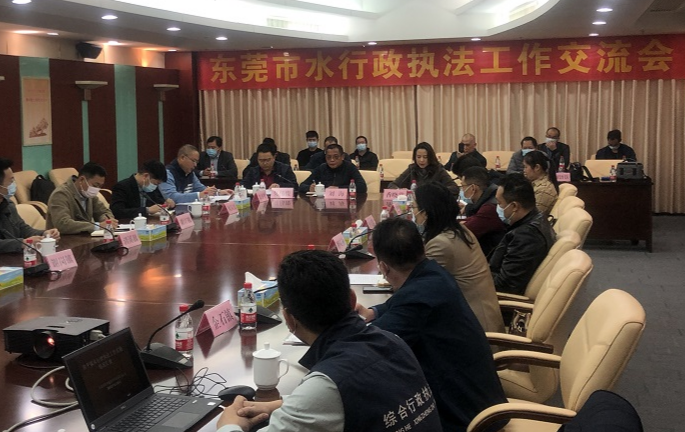1.通讯稿:2022.1.17 市水政监察支队在常平镇组织召开2021年片区水行政执法工作交流会 照片一 800.jpg