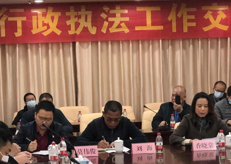 1.通讯稿:2022.1.17 市水政监察支队在常平镇组织召开2021年片区水行政执法工作交流会 照片二 800.jpg