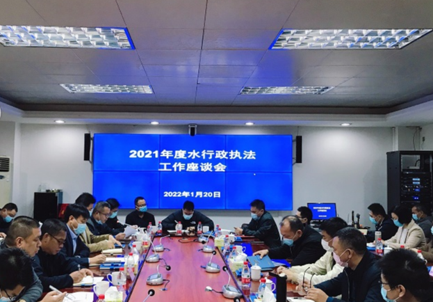 3.通讯稿:2022.1.20 市水政监察支队在中堂镇组织召开2021年片区水行政执法工作交流会 照片一 800.jpg