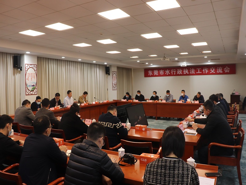 4.通讯稿:2022.1.21 市水政监察支队在道滘镇组织召开2021年片区水行政执法工作交流会 照片一 800.JPG