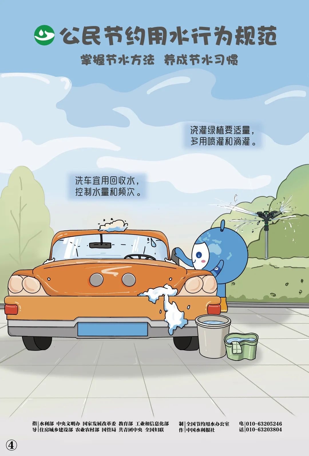 图片4.png