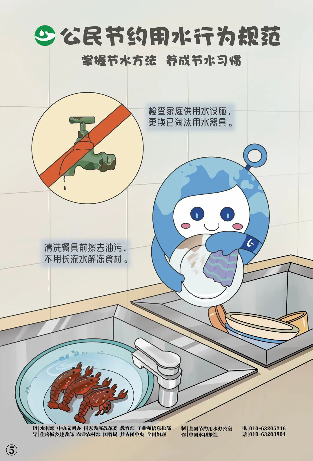 图片5.png