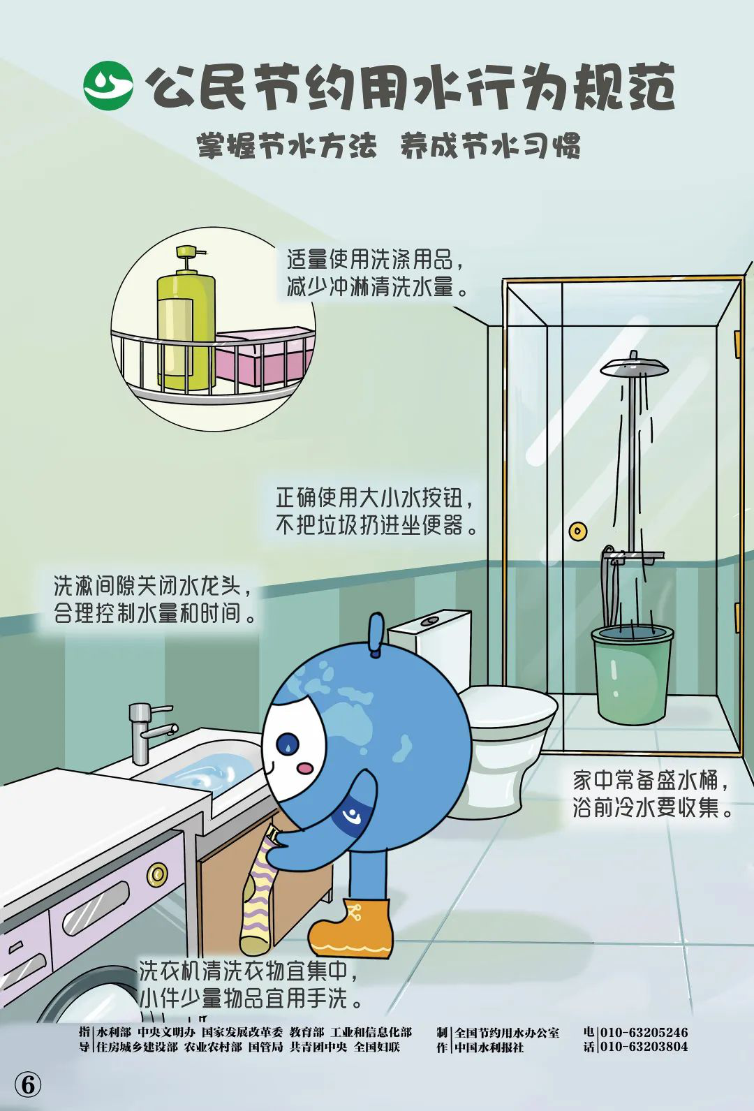 图片6.png