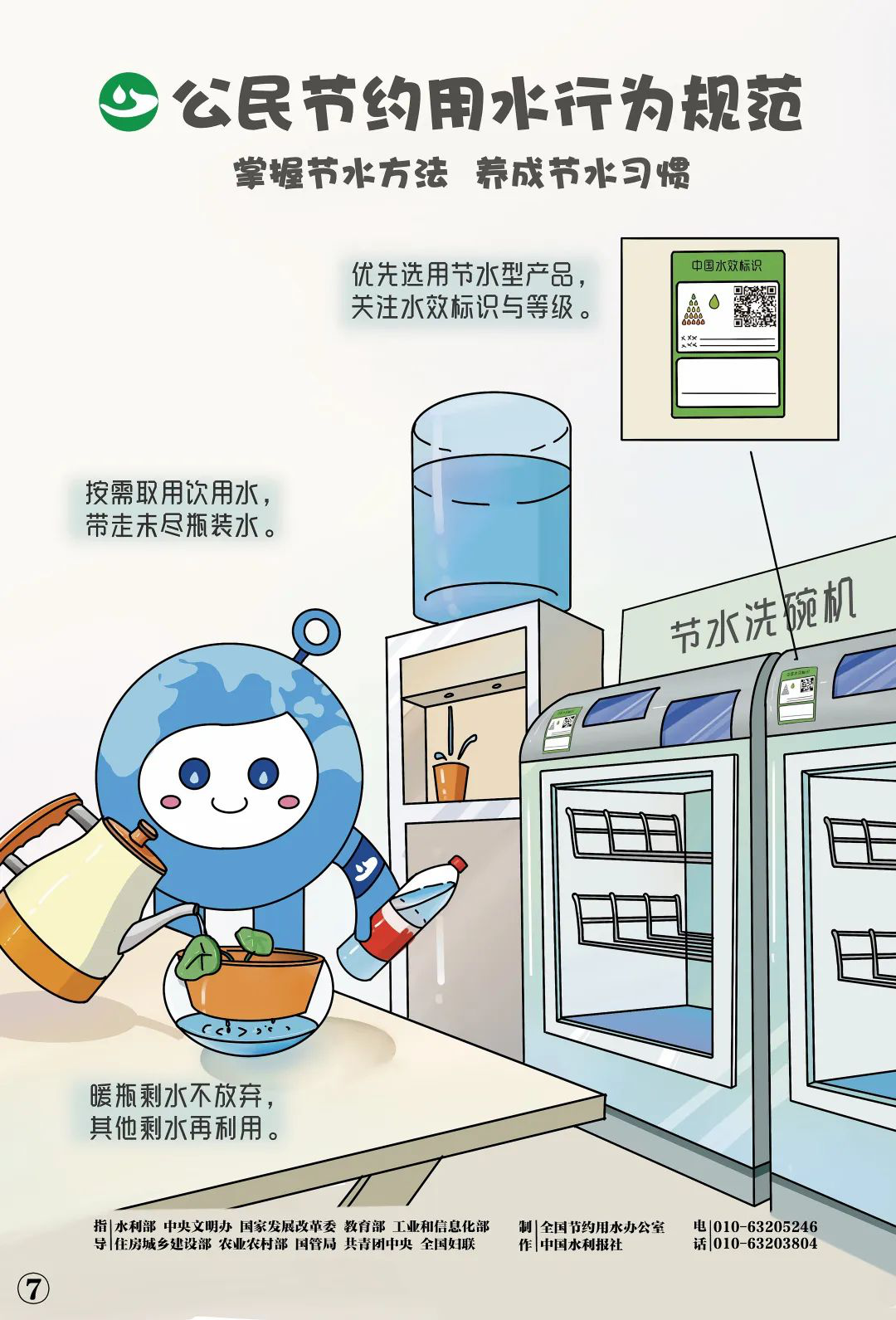 图片7.png