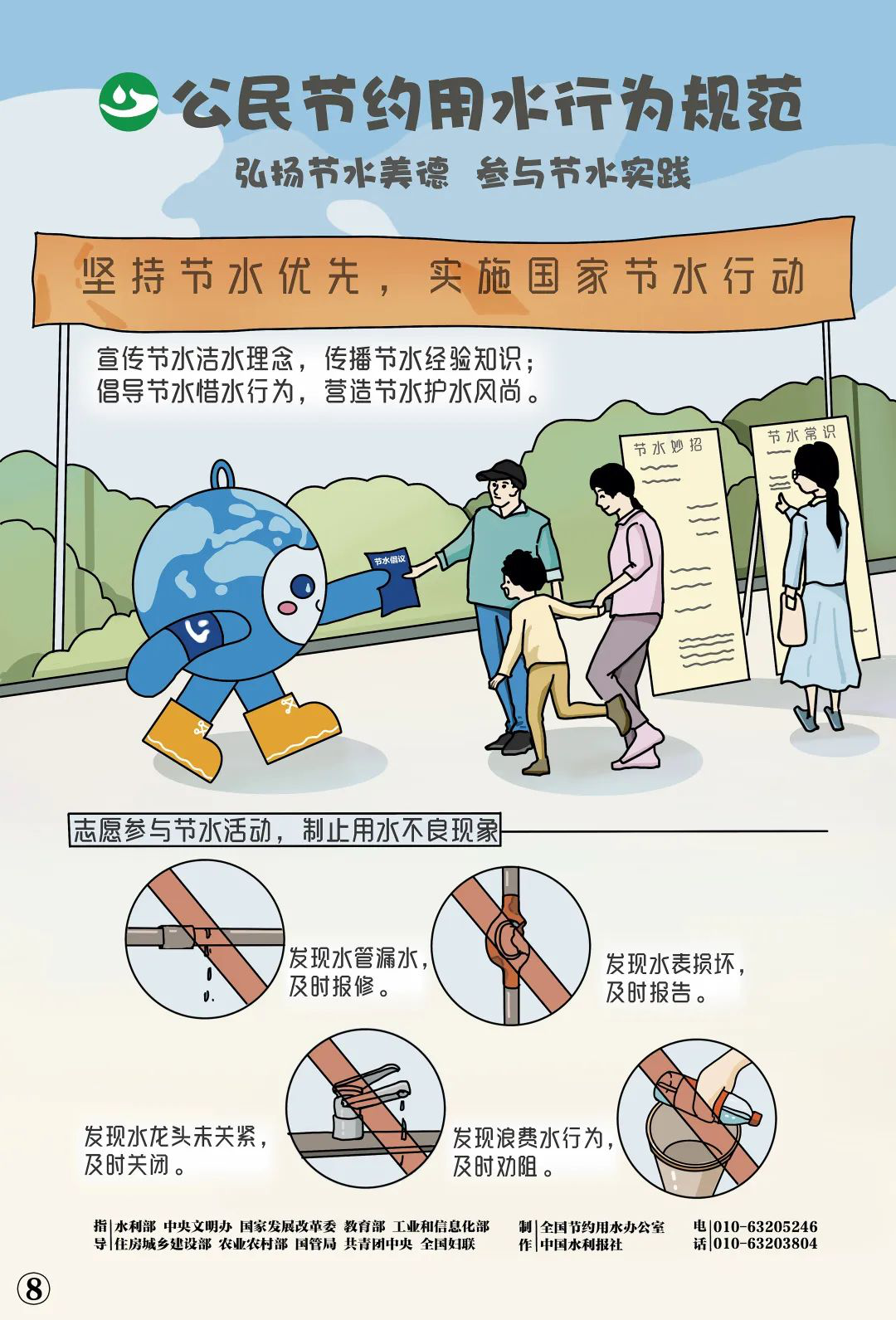 图片8.png