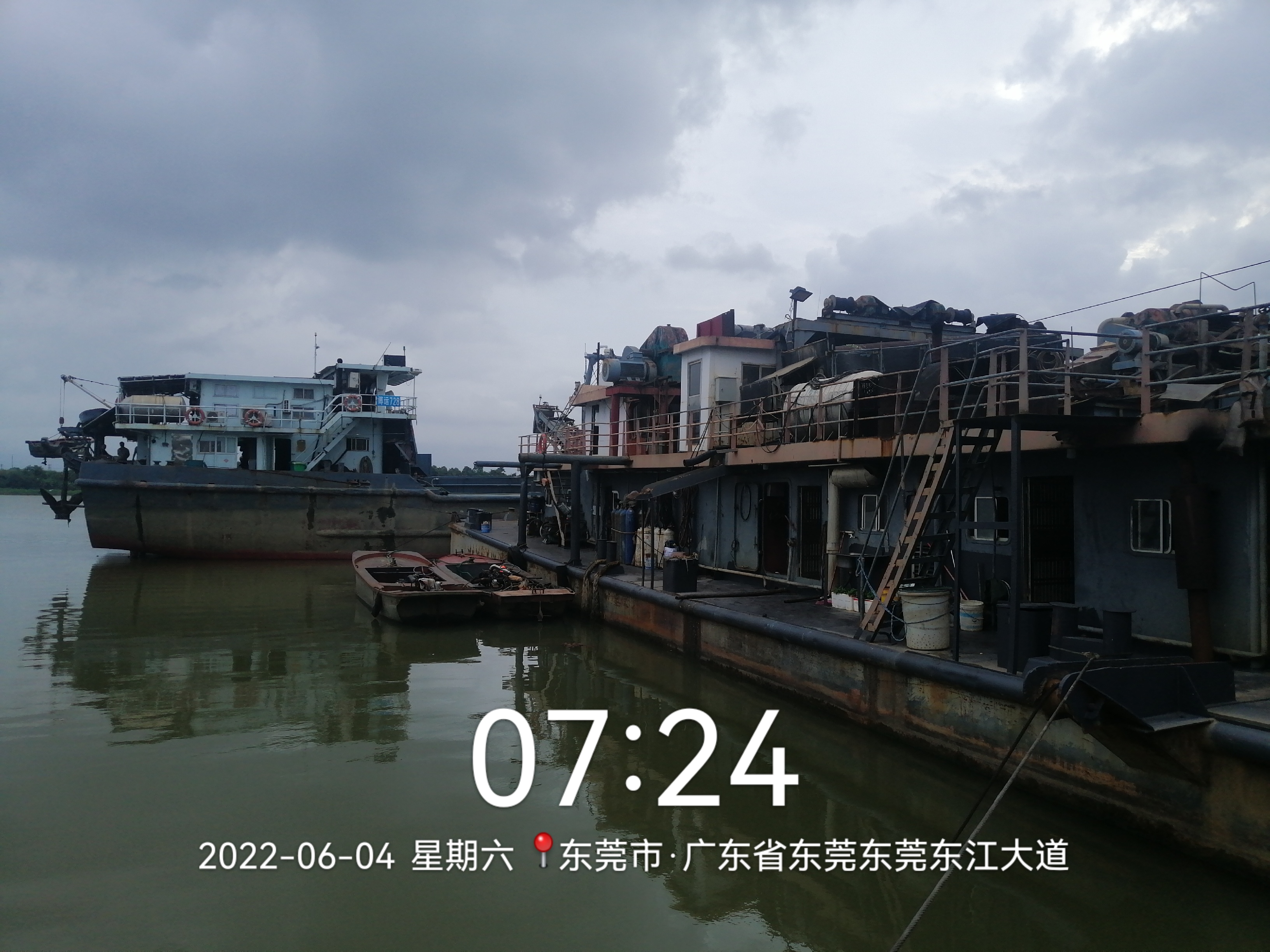21.通讯稿:2022.06.07 市水政监察支队市水政监察支队查获涉嫌在河道倾倒建筑废弃物船只3艘 照片二 原件.jpg
