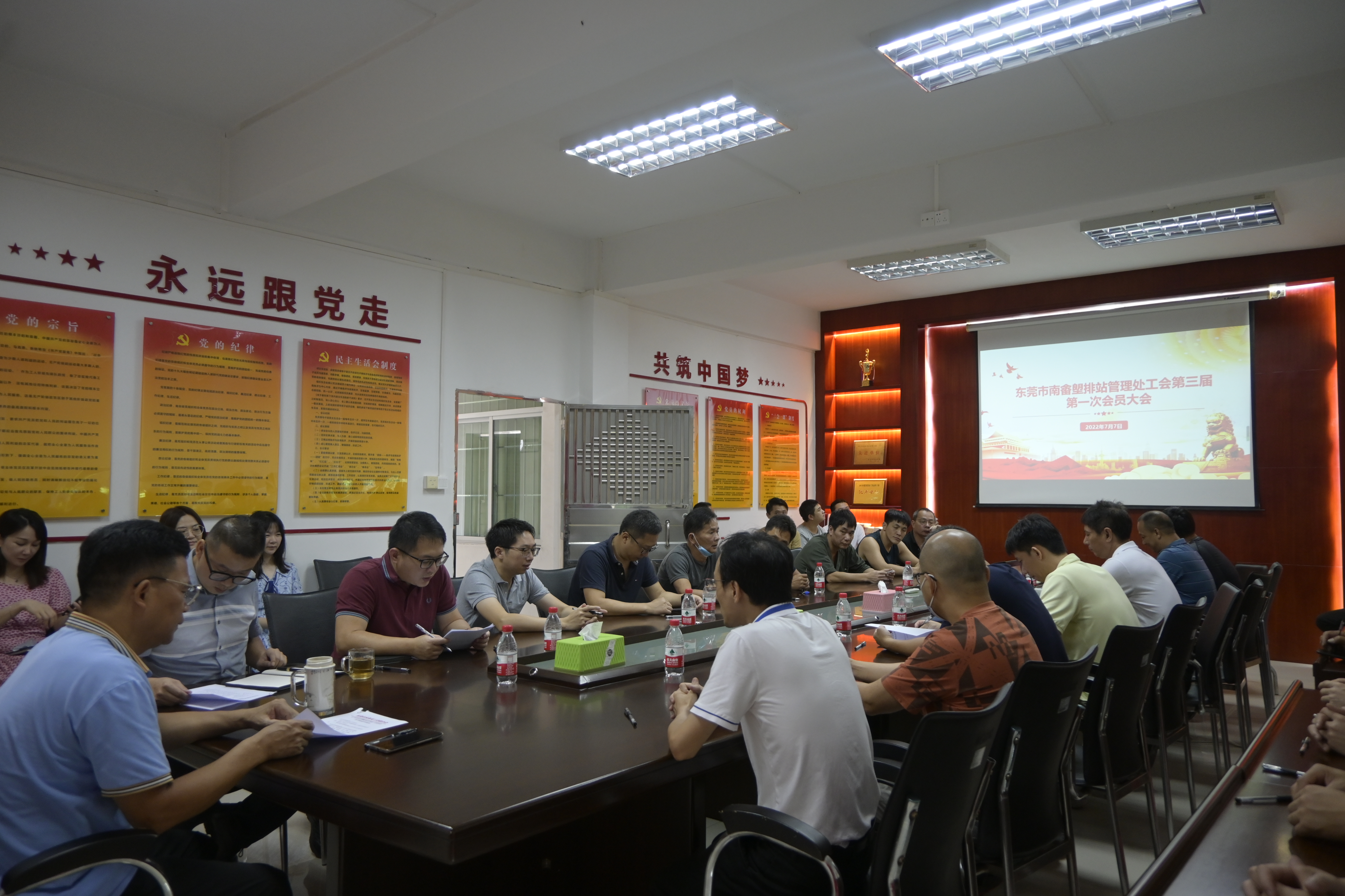 图片:網上娛樂城南畬塱排站管理处召开工会换届选举大会.JPG