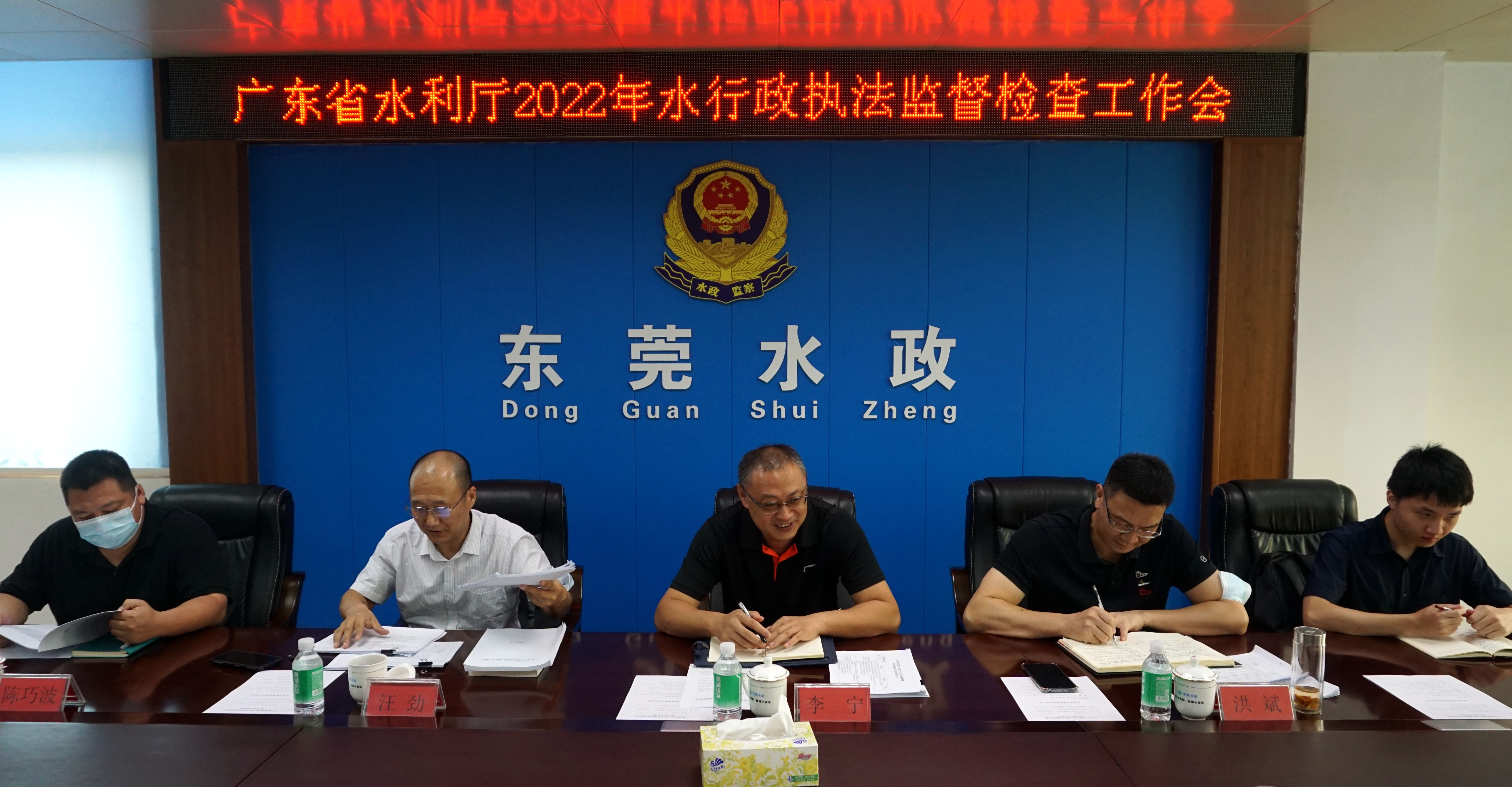 省水利厅莅莞开展2022年水行政执法监督检查工作(照片1).jpg