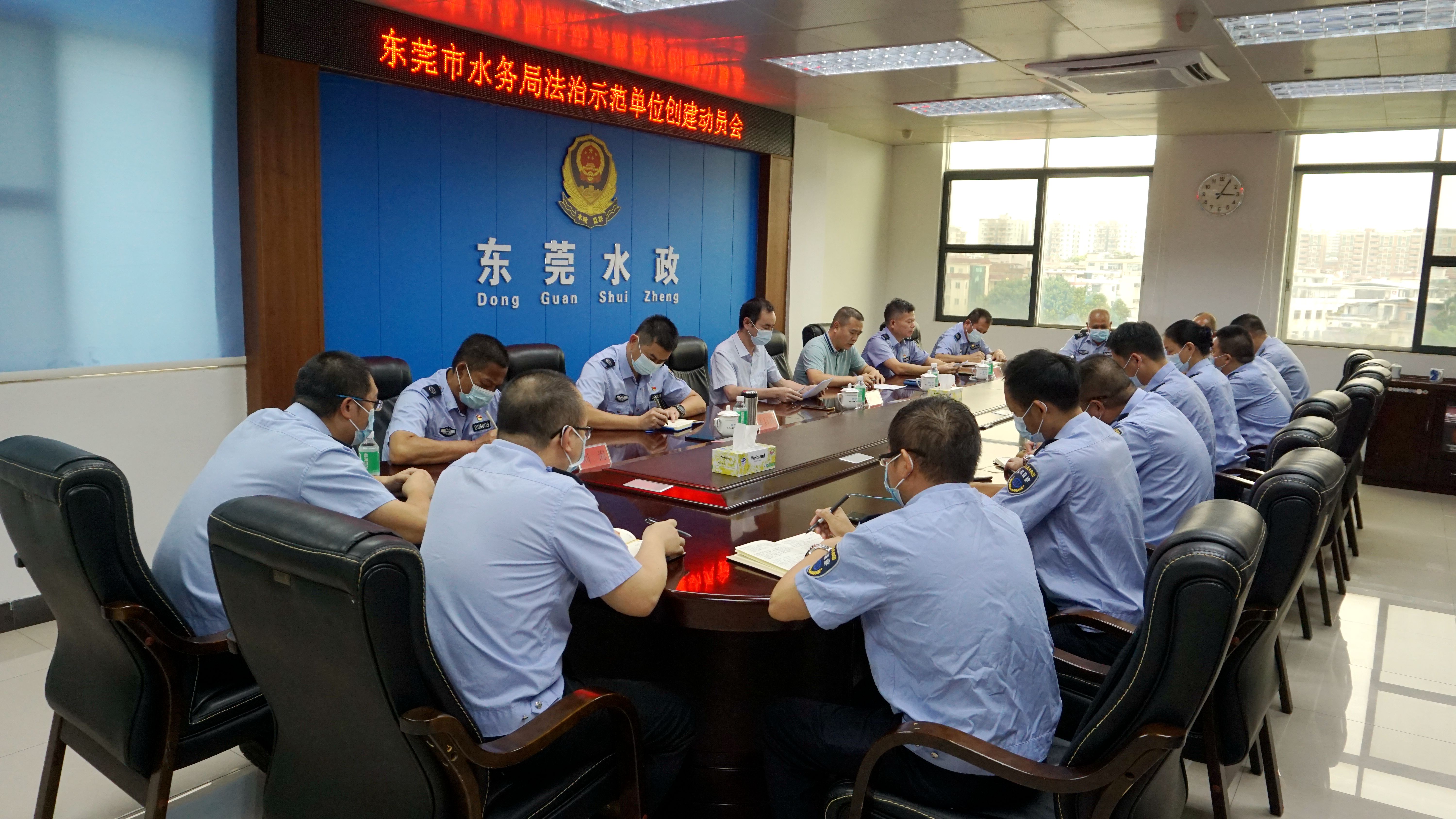 37.通讯稿:2022.09.20 網上娛樂城召开2022年法治示范单位创建动员会 照片二 原图.jpg