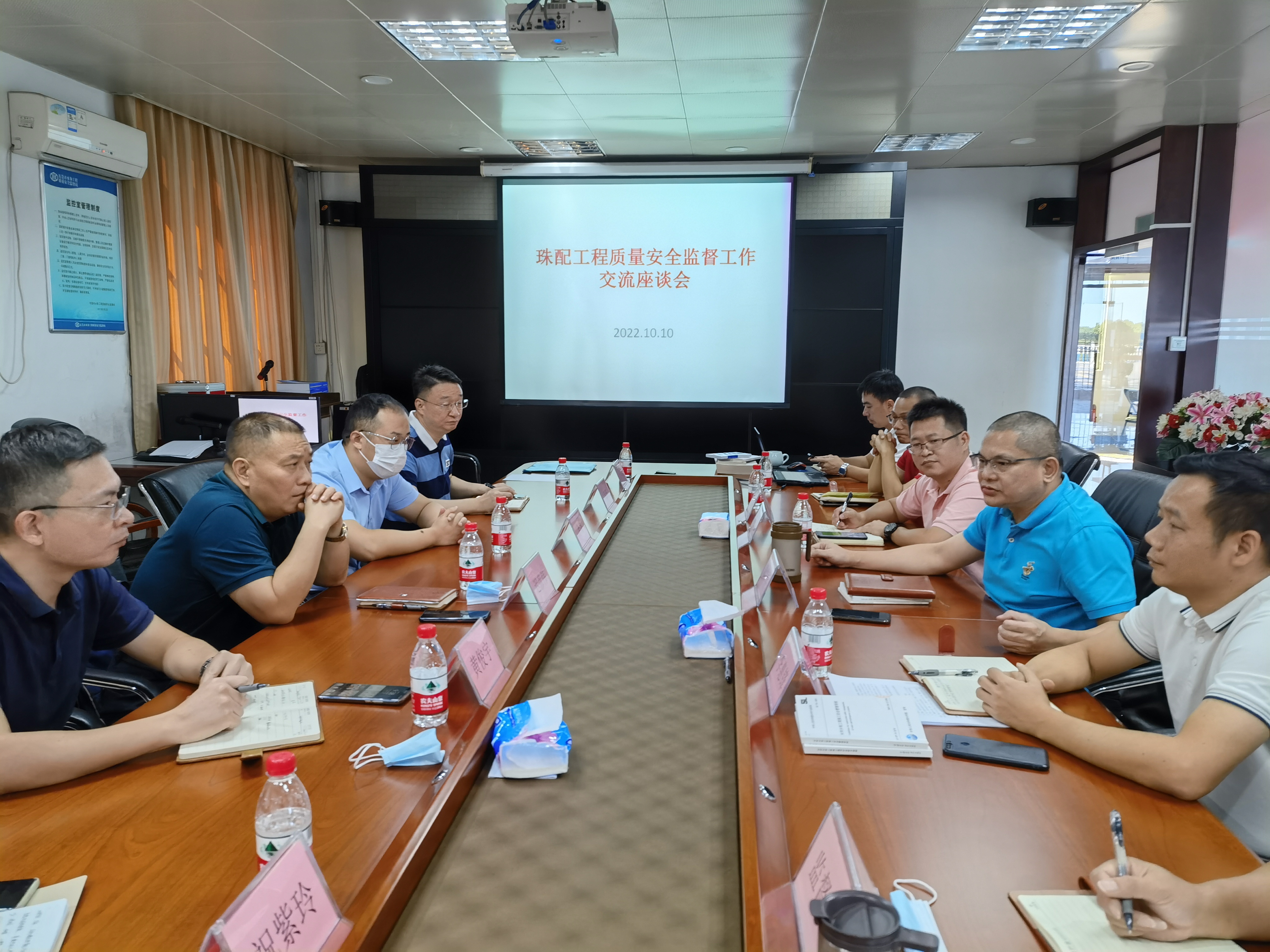 市水务工程指挥部珠配专班到监督站交流座谈.jpg