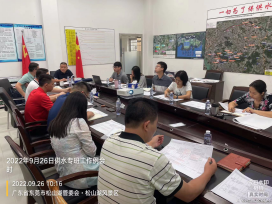 图片9-珠配专班工作例会.jpg