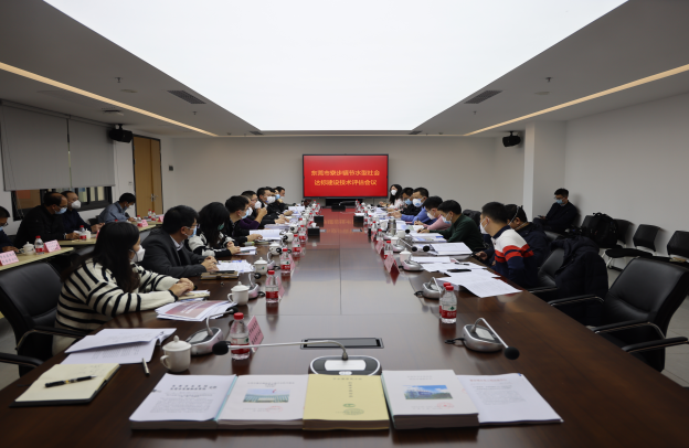 会议图2.png