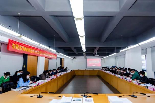会议图1.png