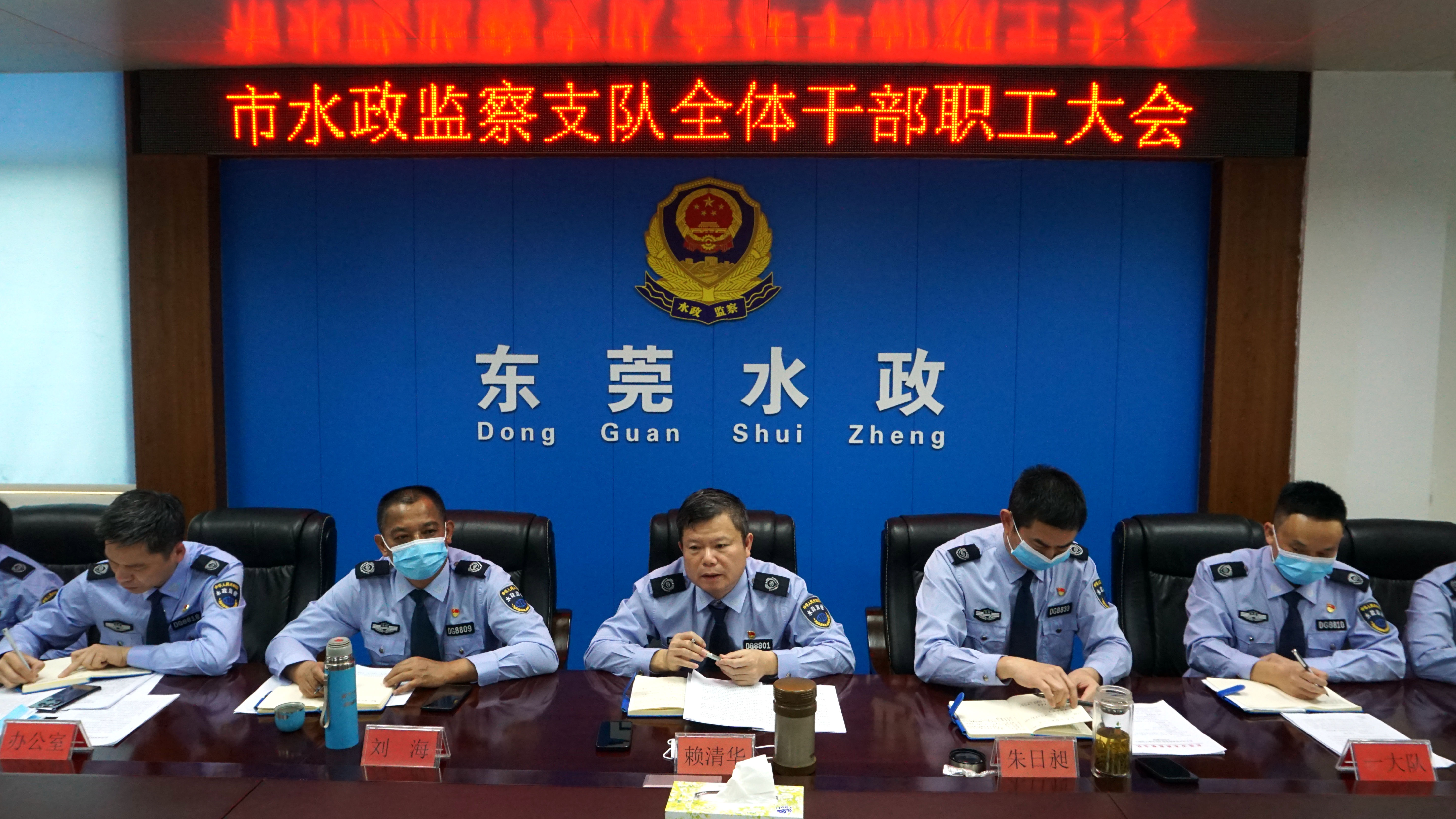 3.通讯稿:2023.02.13 市水政监察支队召开全体干部职工大会 照片二 原件.jpg