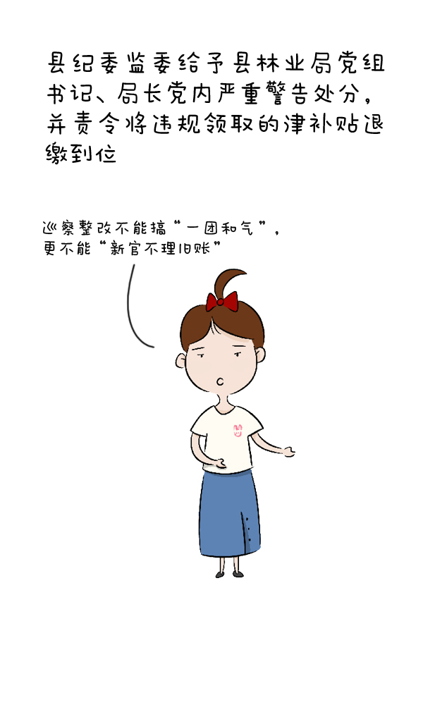 6.png