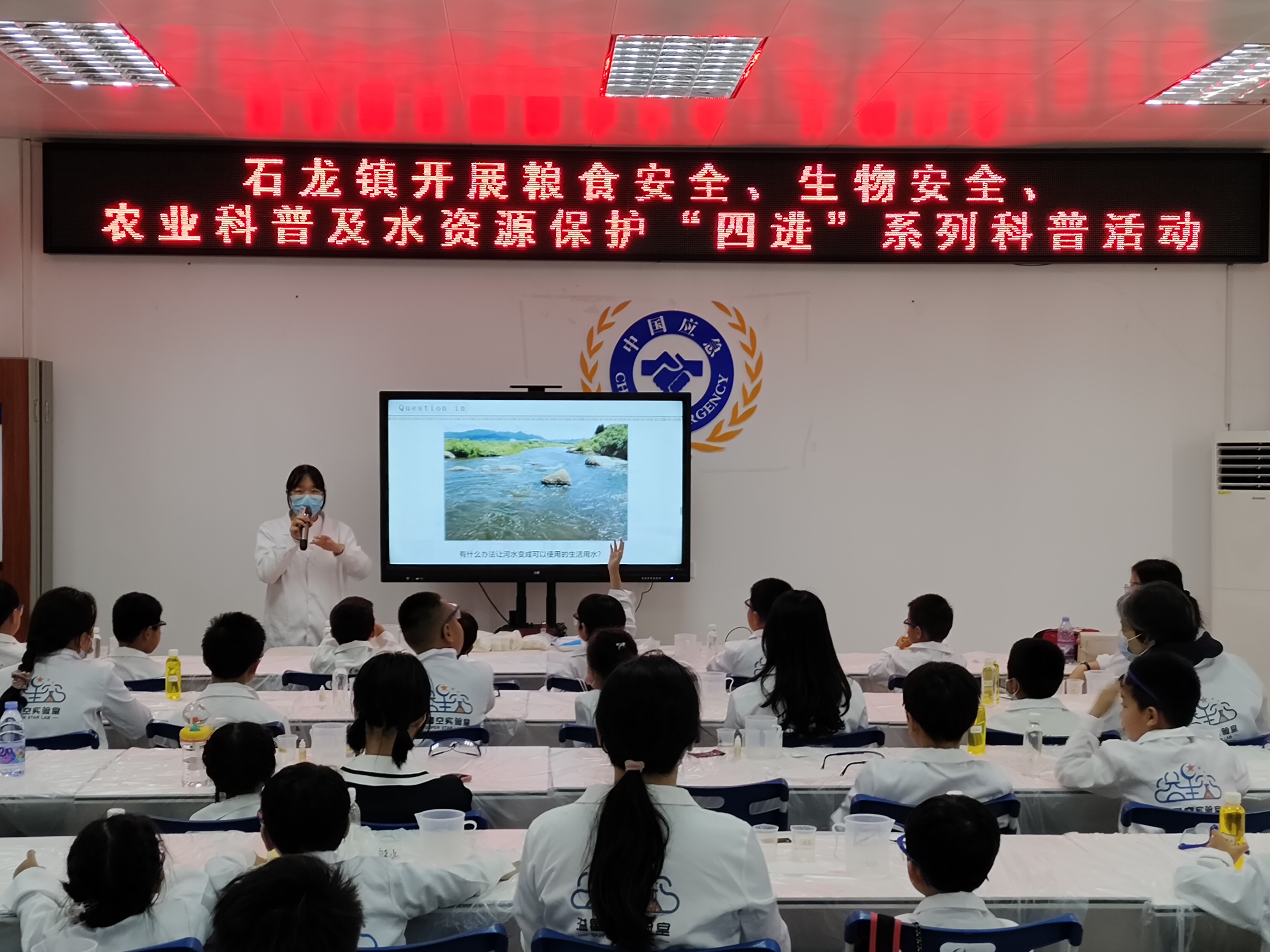 科普课堂 (1).jpg