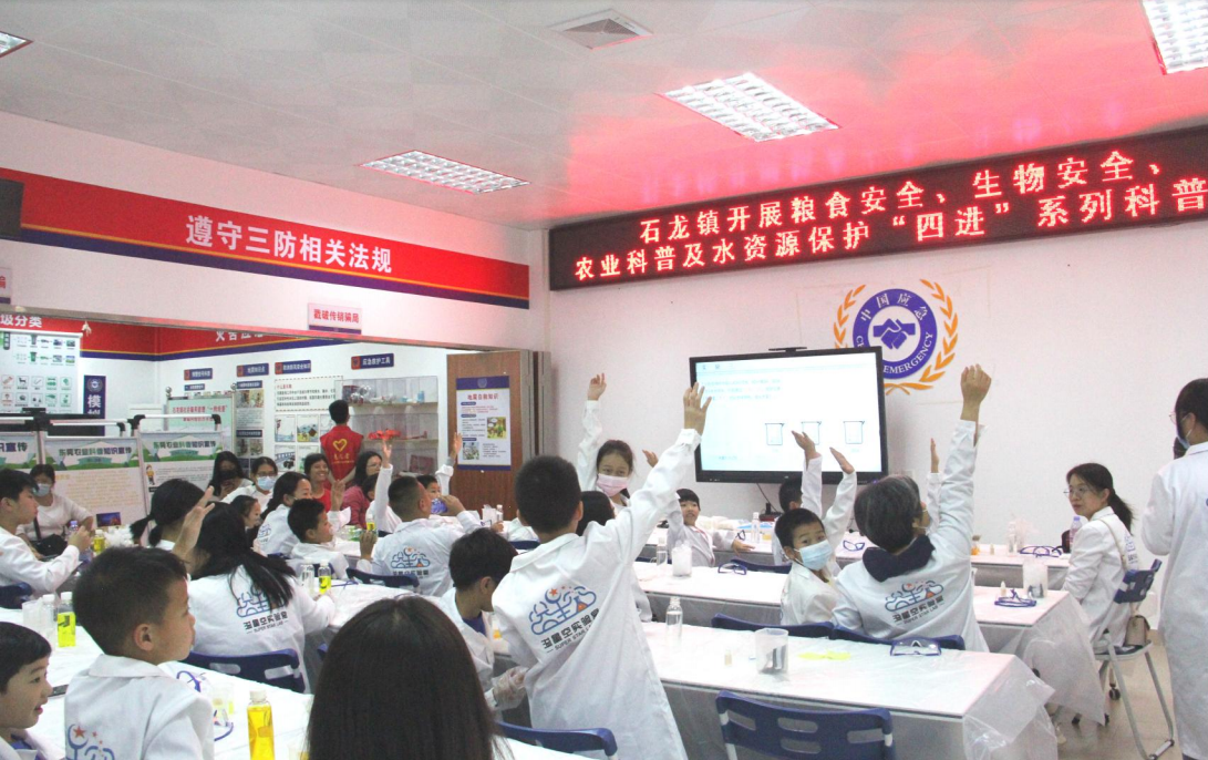 科普课堂 (1).png