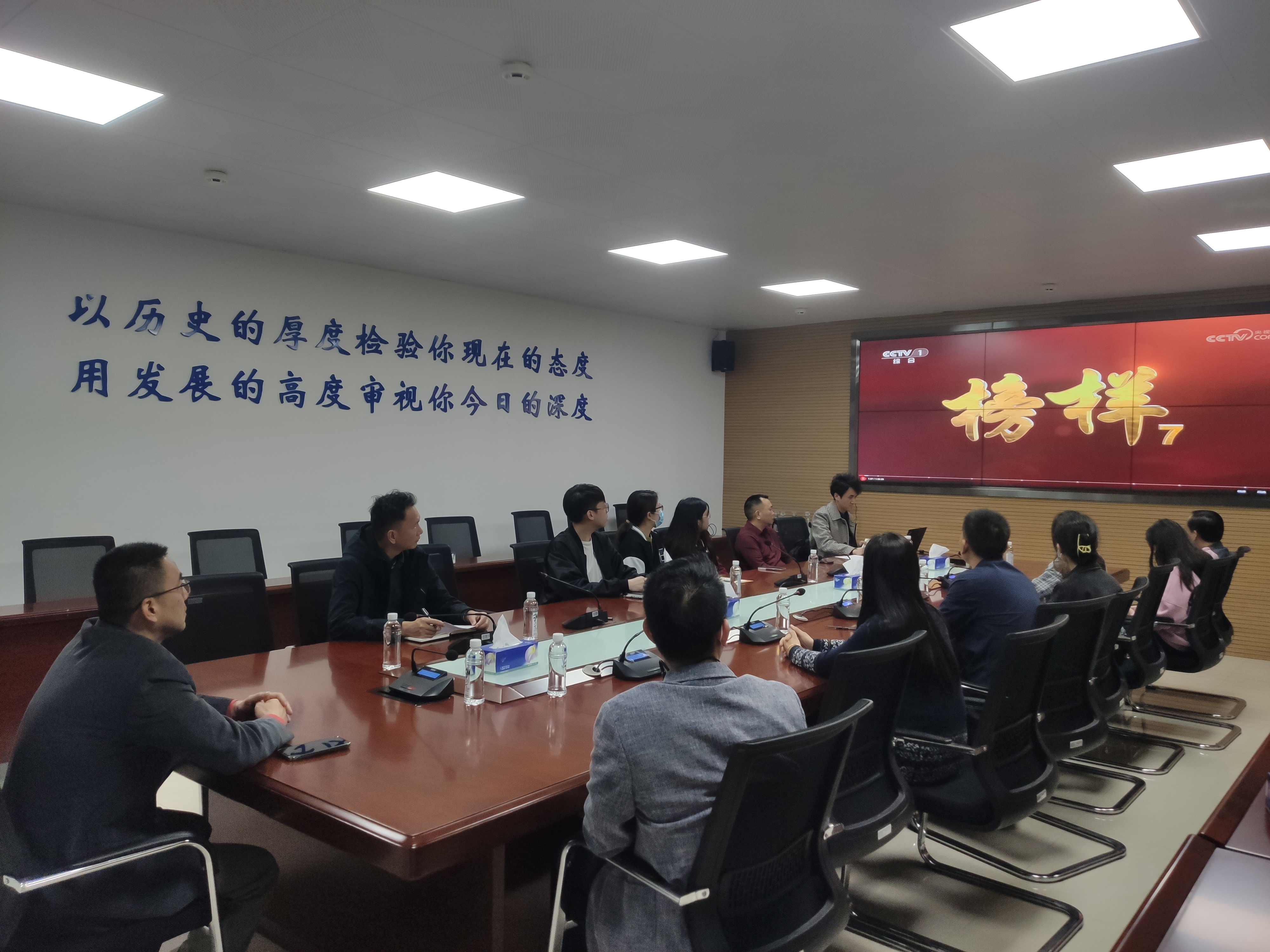 市水务技术中心党支部组织观看《榜样7》.jpg