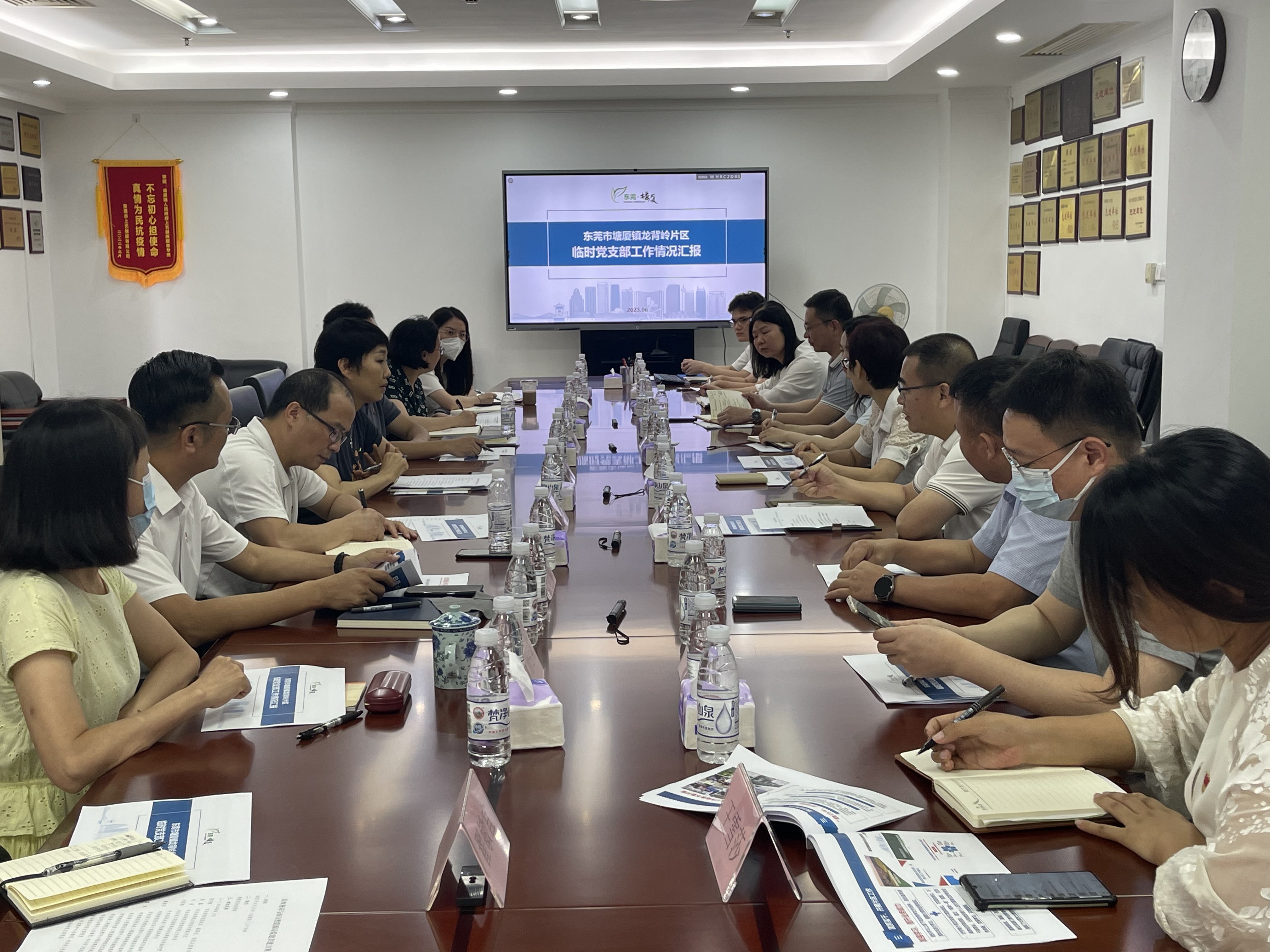 微信图片_202306151521271.jpg