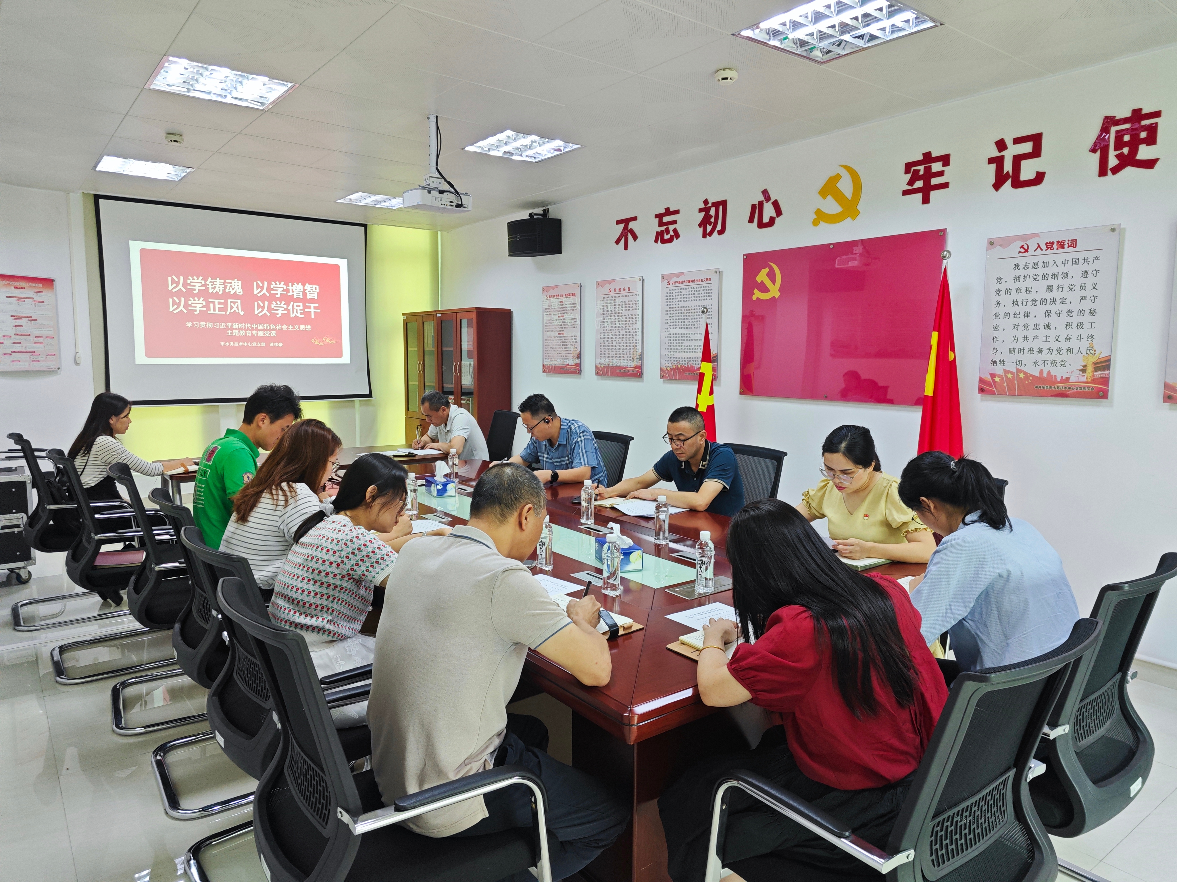 党课图片（以此为准）.jpg