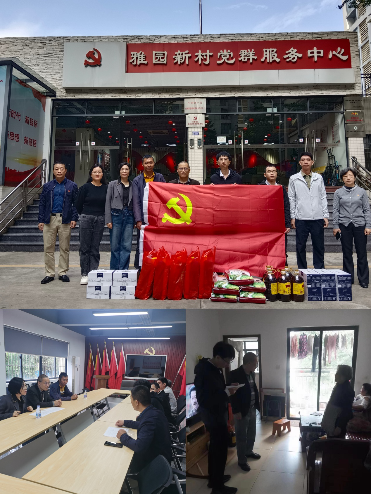 图片2.png
