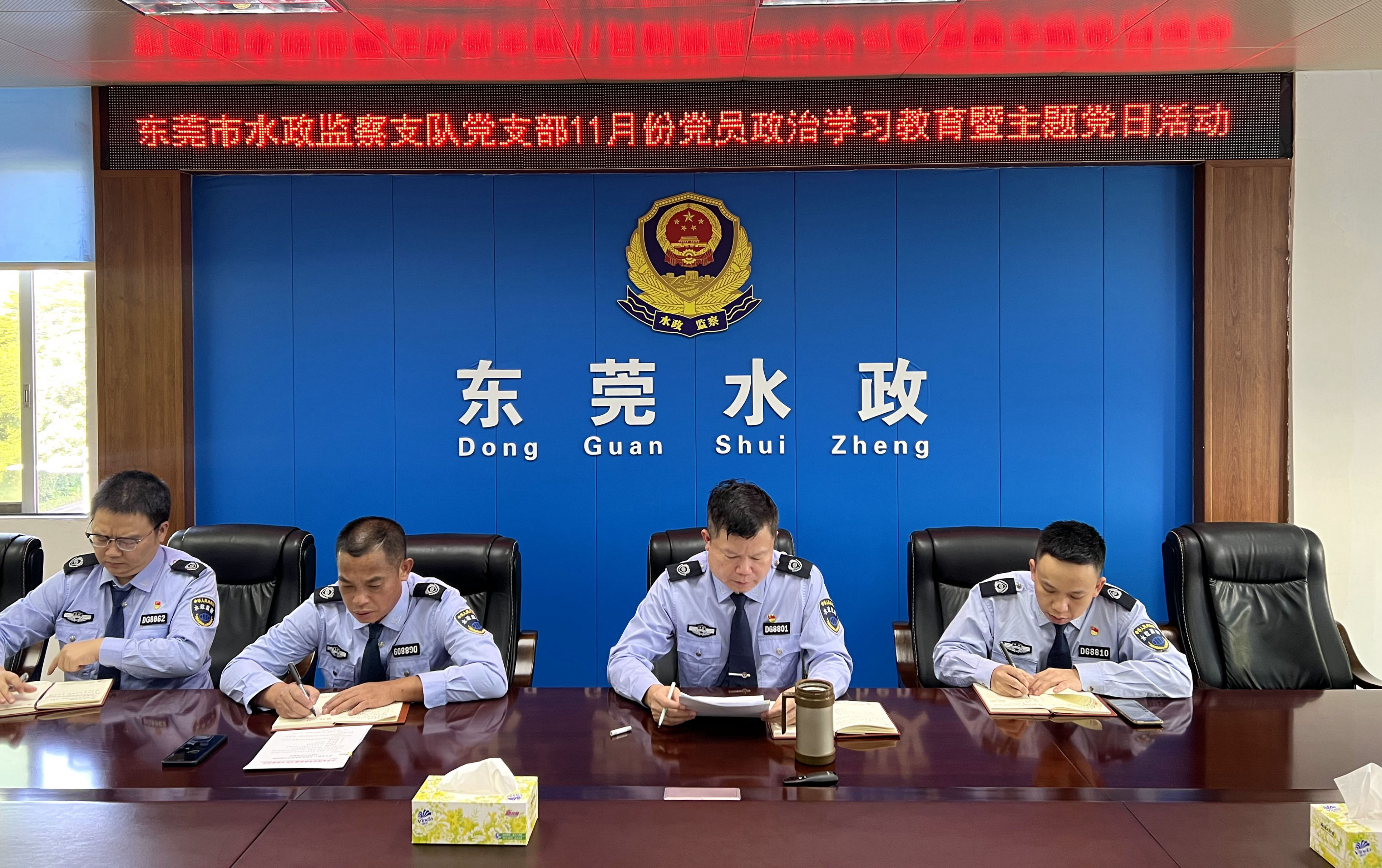 32.通讯稿：2023.11.16  市水政监察支队党支部开展学习贯彻《中国共产党党徽党旗条例》主题党日活动  照片二 原件.jpg