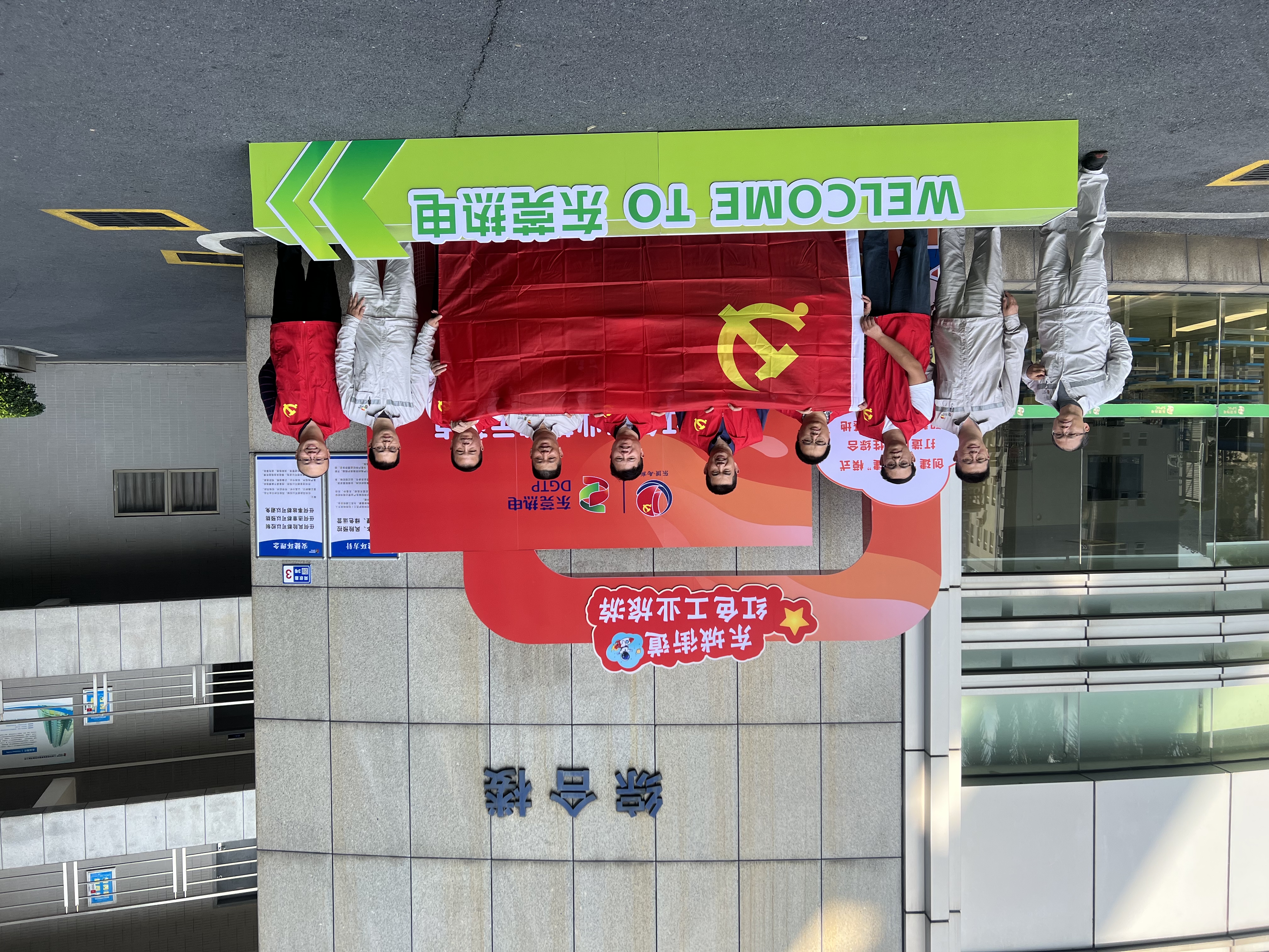 35.通讯稿：2023.12.15  坚持“四下基层”优良作风 精准助企纾困解难  照片四 原件.jpg