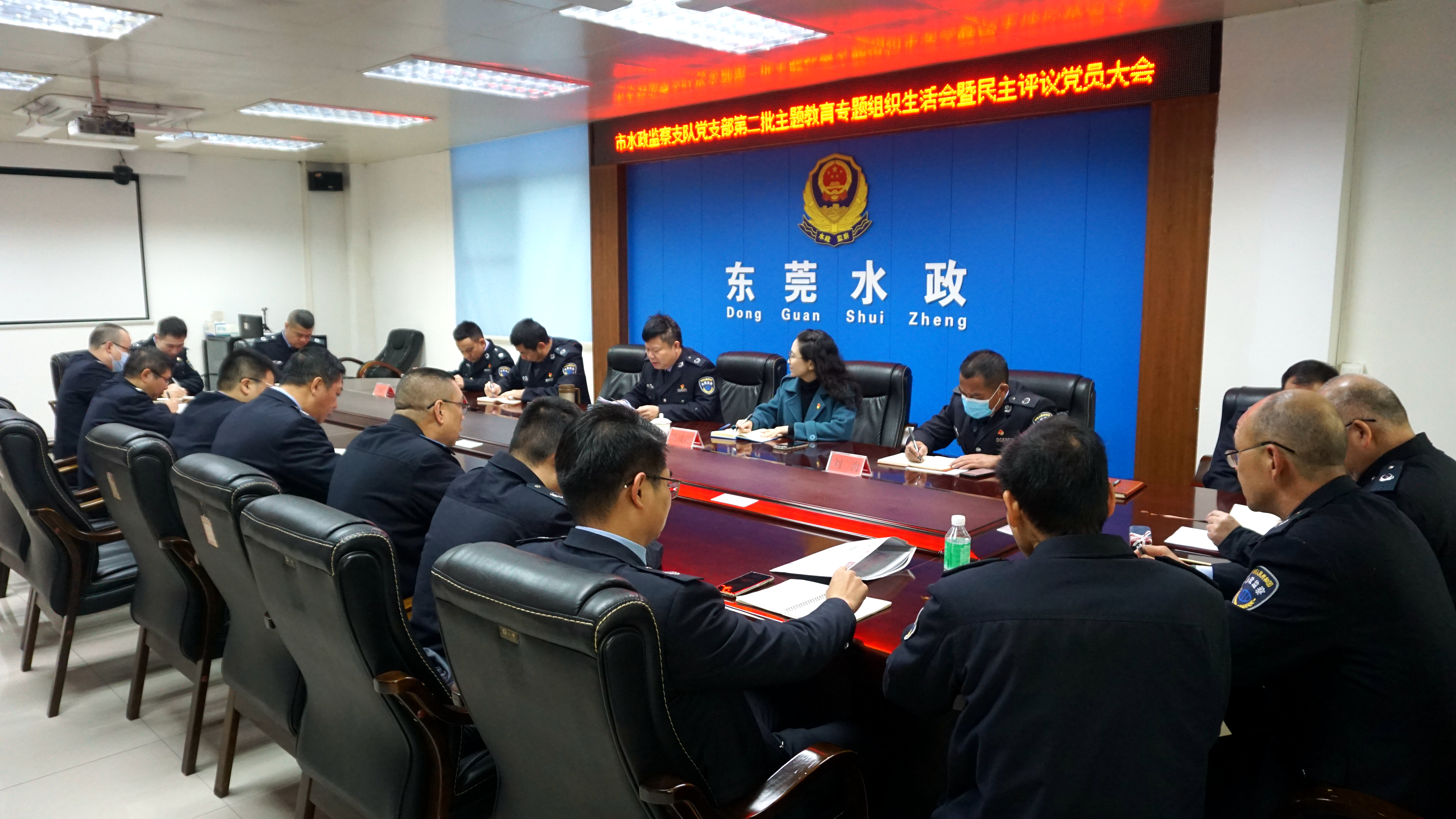 3.通讯稿  2024.1.26  市水政监察支队党支部开展第二批主题教育专题组织生活会暨民主评议党员大会  照片一 原件.JPG