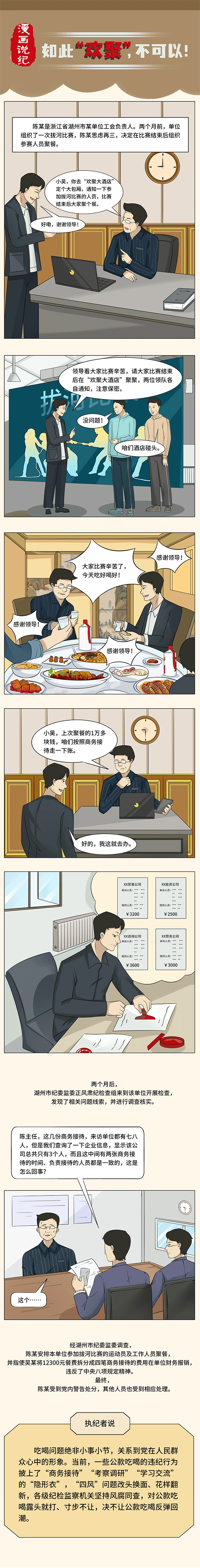 图片5.png