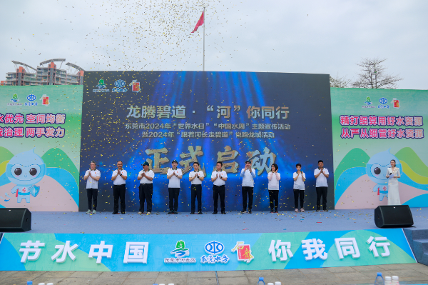 石龙“跟着河长走碧道”活动1.jpg
