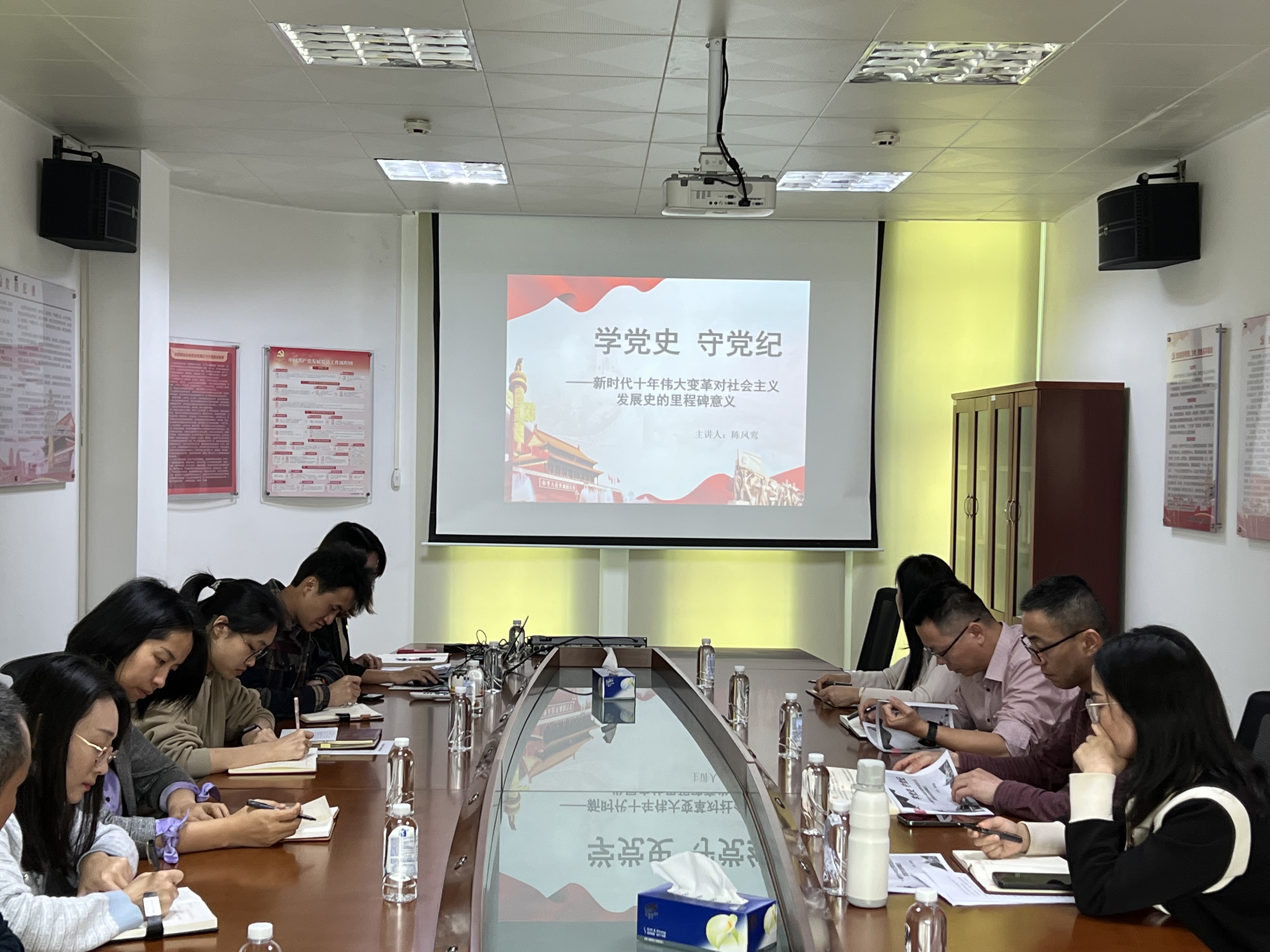 党课图片.jpg