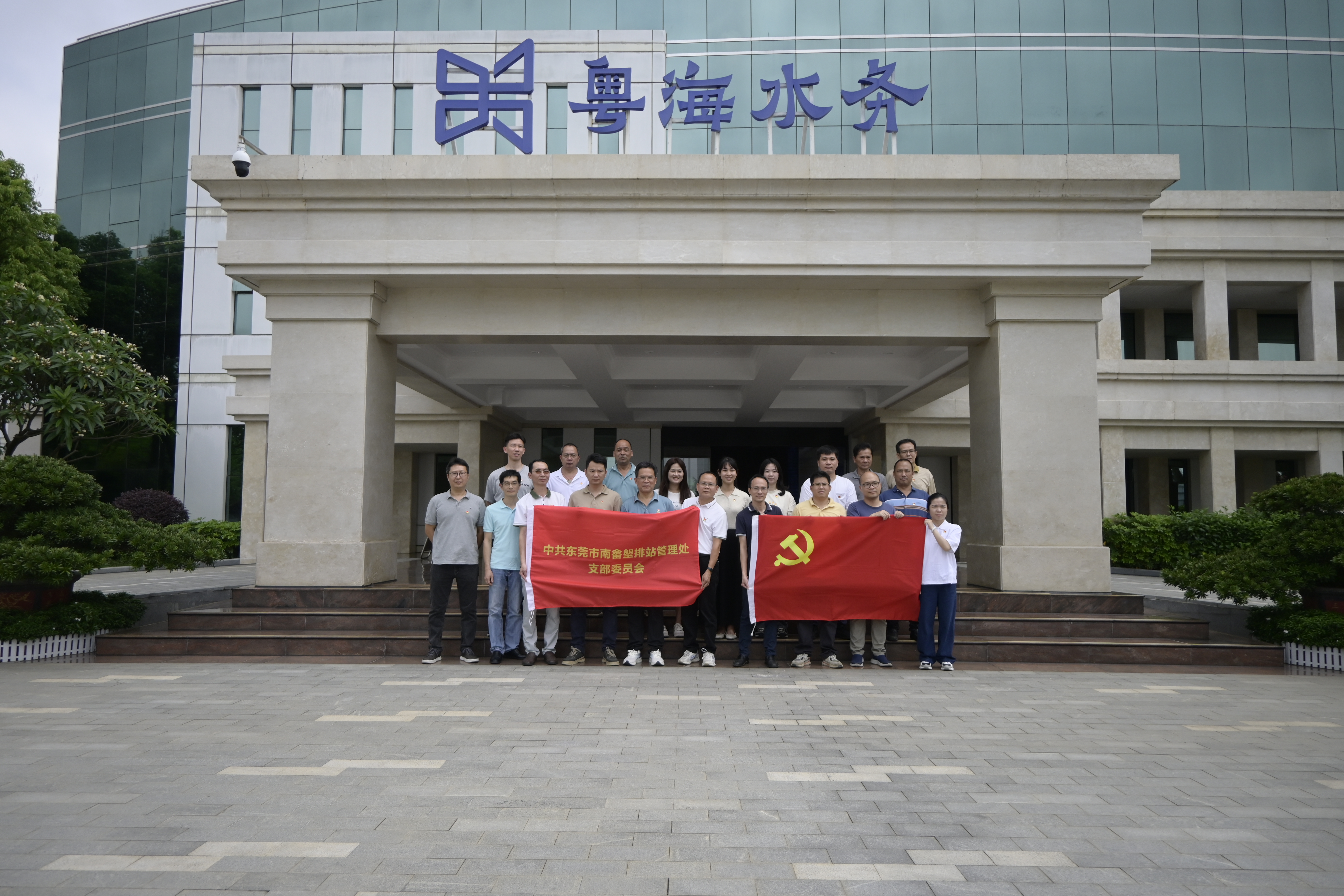 20240415图片（1）-市南畬塱排站管理处党支部开展参观东深供水工程主题教育活动.JPG