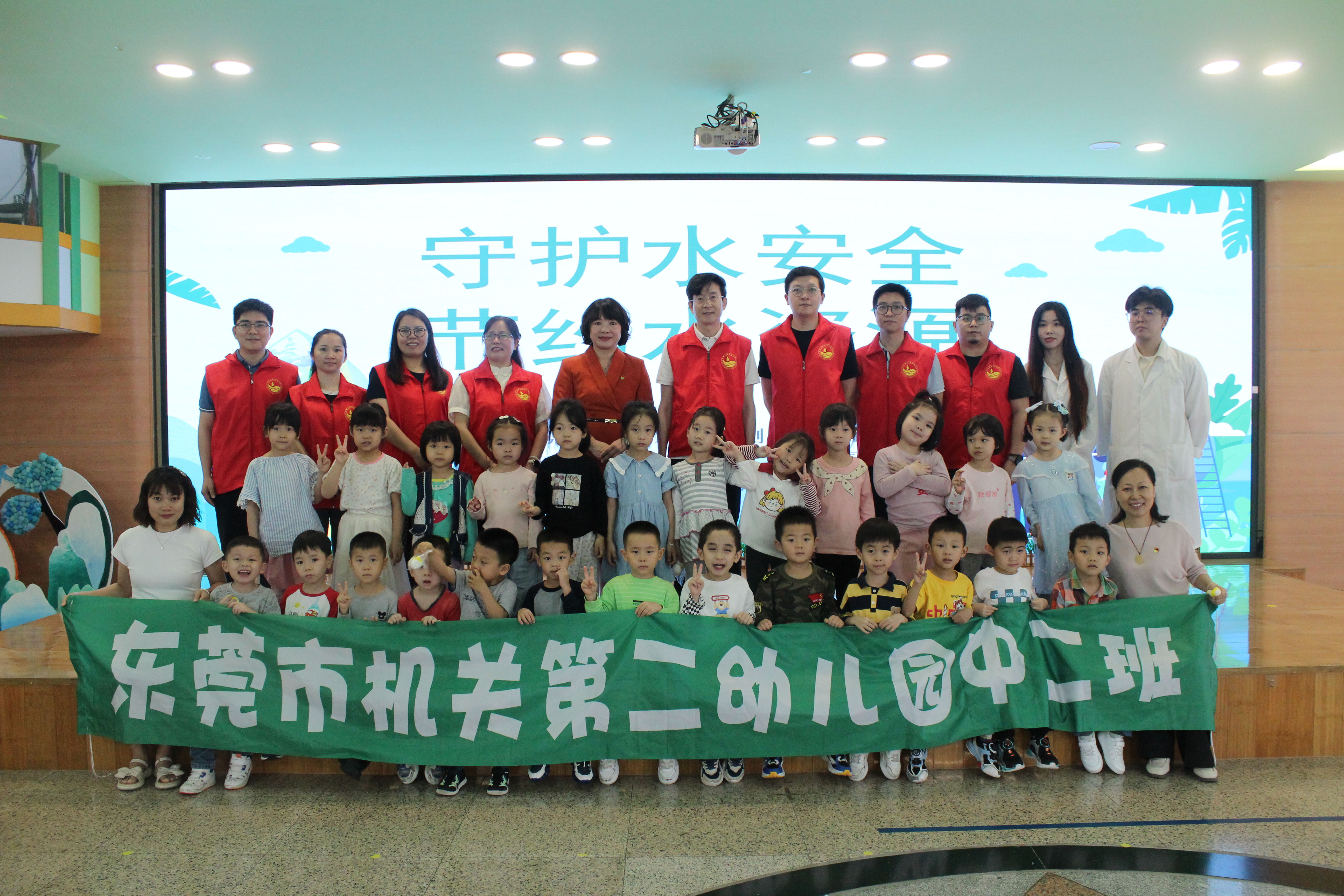 240425 机关二幼节水宣传主题党日活动 (2).JPG