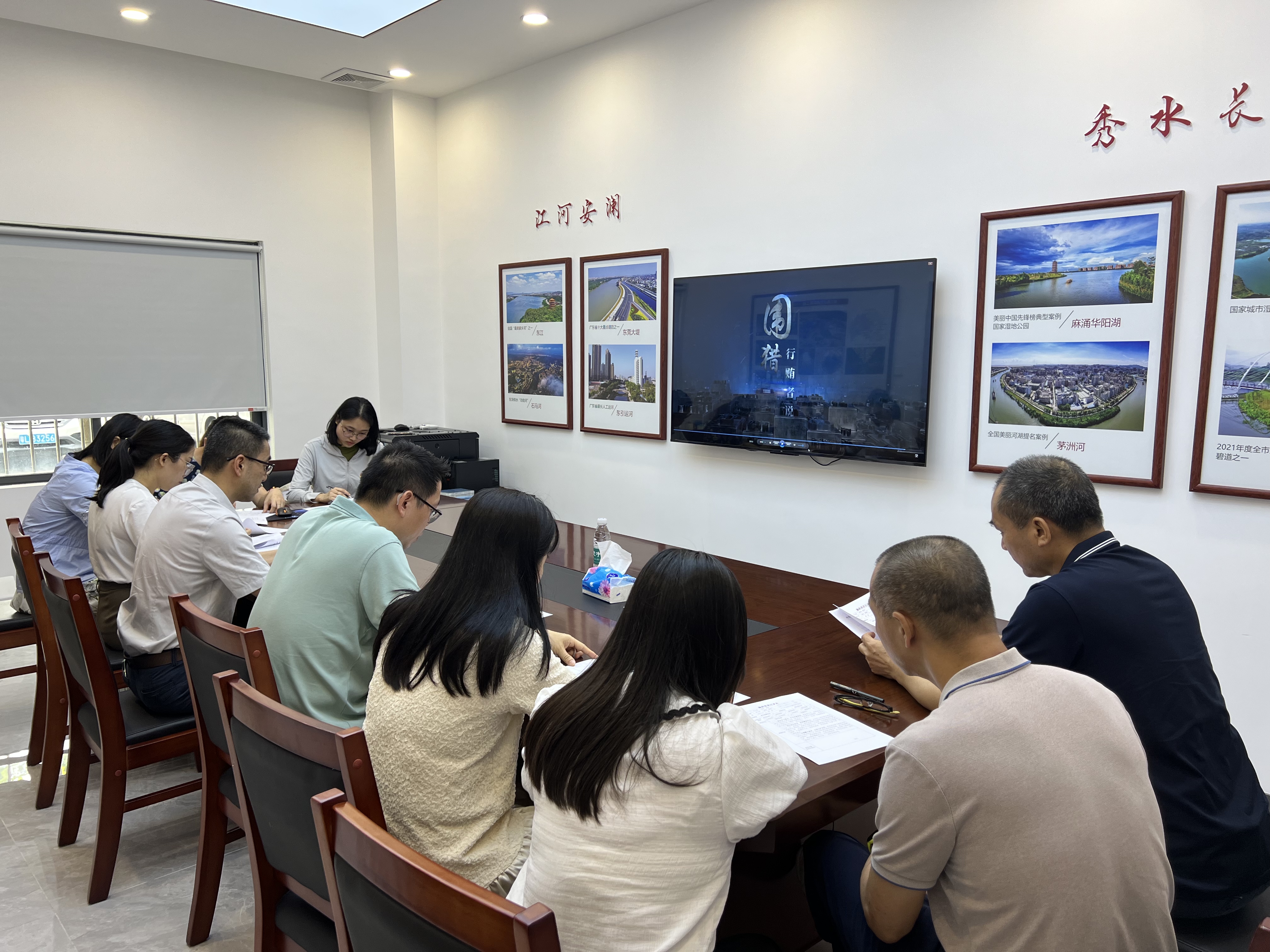 会议图片.jpg