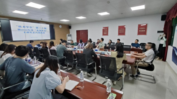 市水务技术中心讲堂初选.png