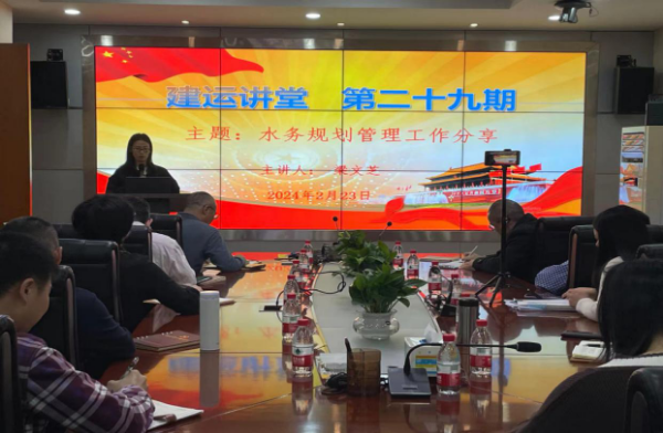 市水务工程建设运营中心讲堂初选.png