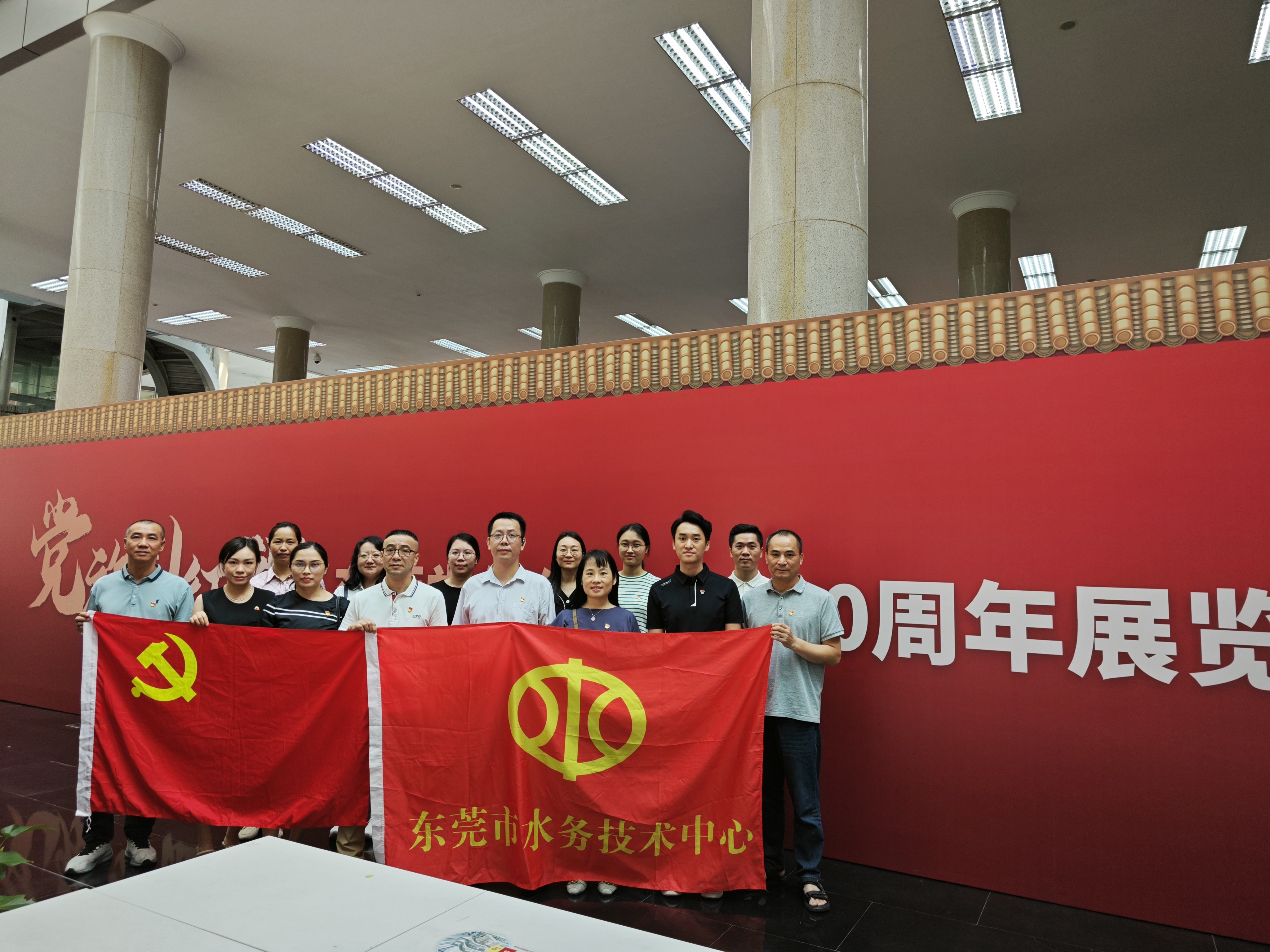 活动图片（市水务技术中心）.jpg
