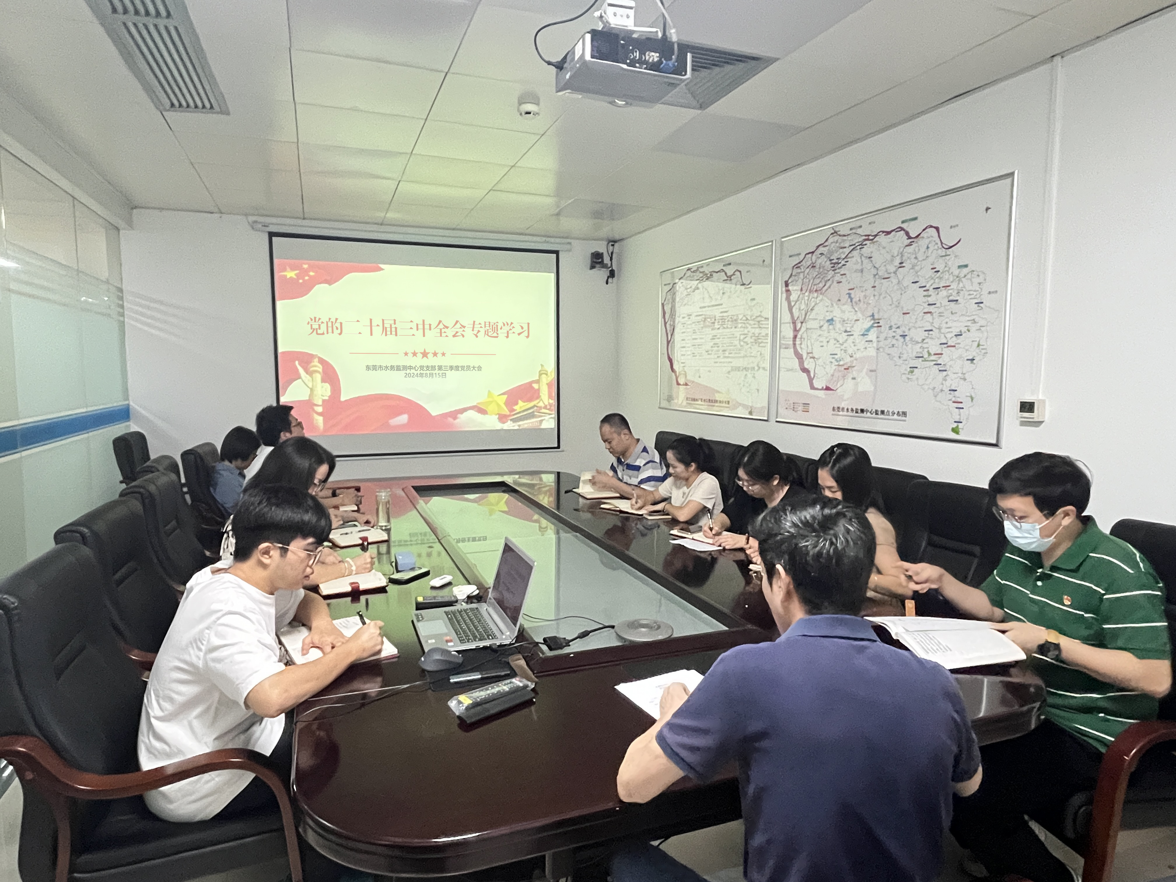 240815党员大会1.jpg