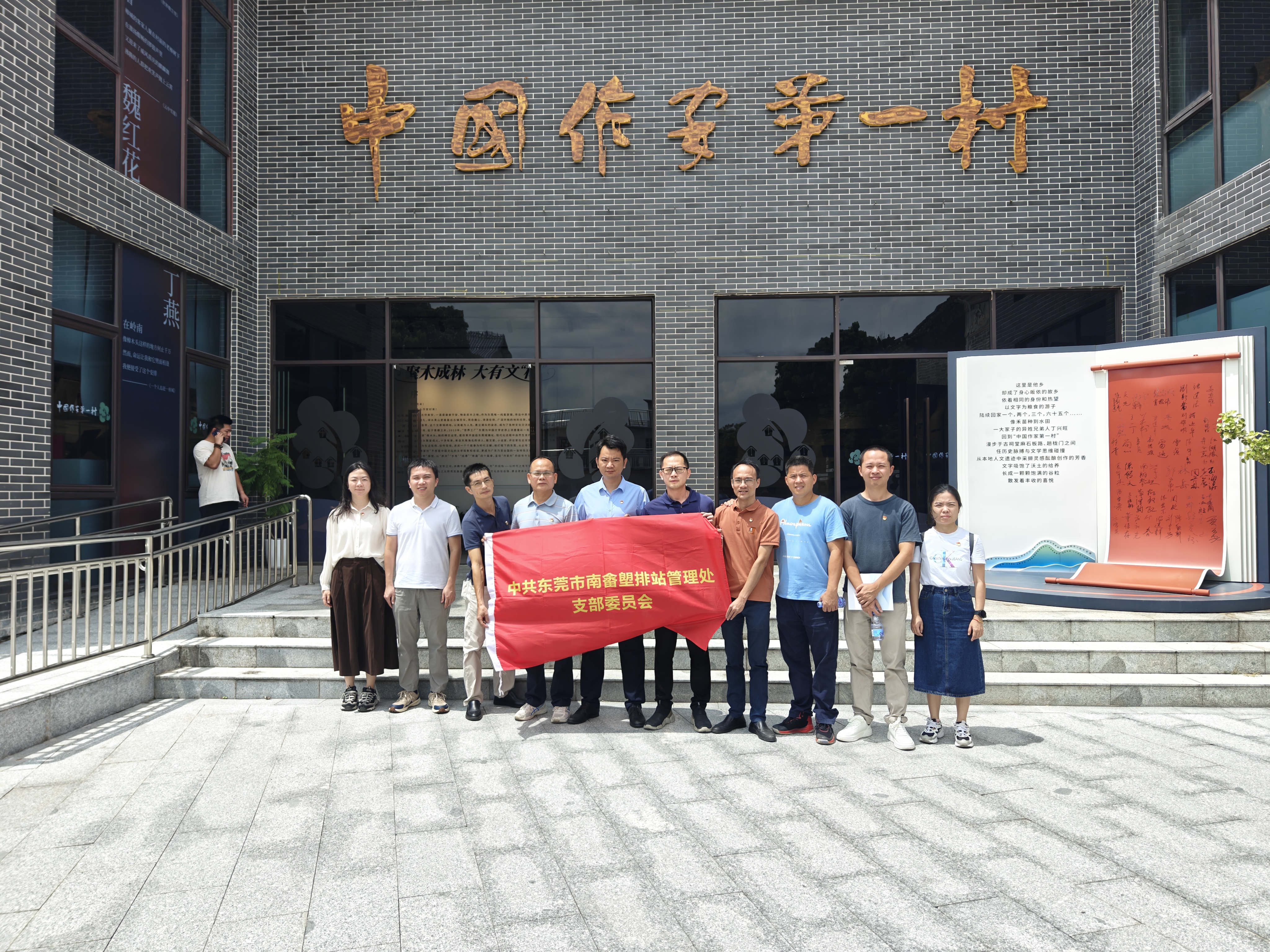 20240905图片-市南畬塱排站管理处党支部开展“助力官仓社区，加力提速‘百千万’”主题党日活动 (2).jpg