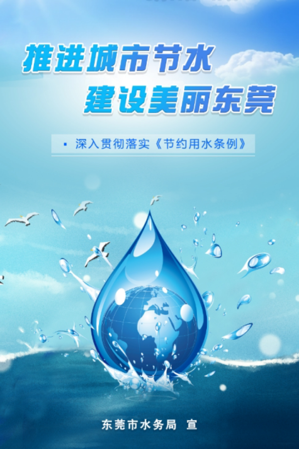 2-1:安全生产插图.png