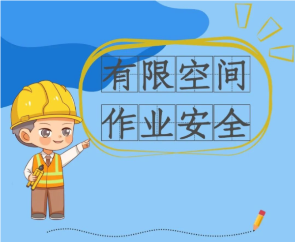 1-1:有限空间.png