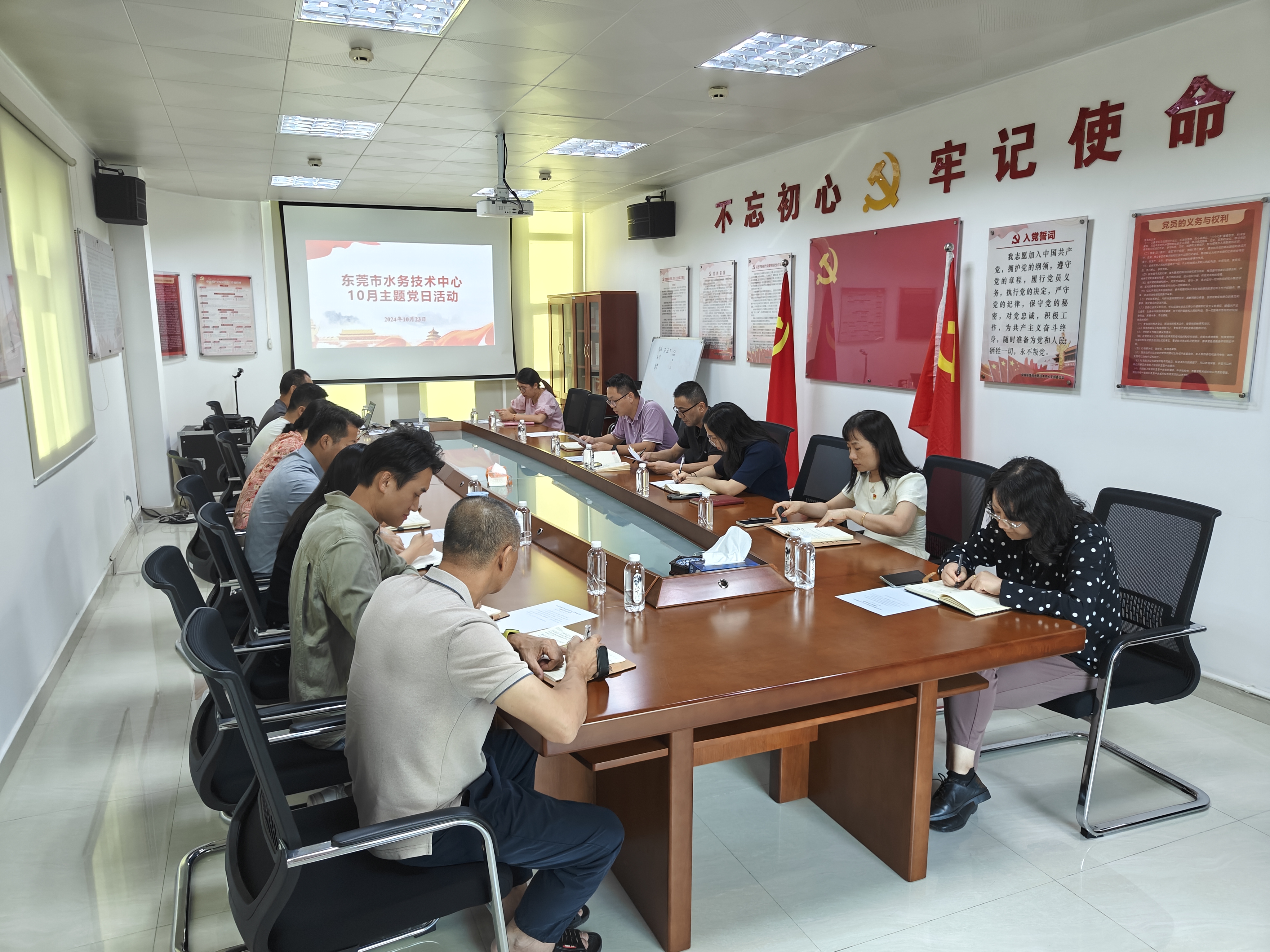 会议照片1（主题党日）.jpg