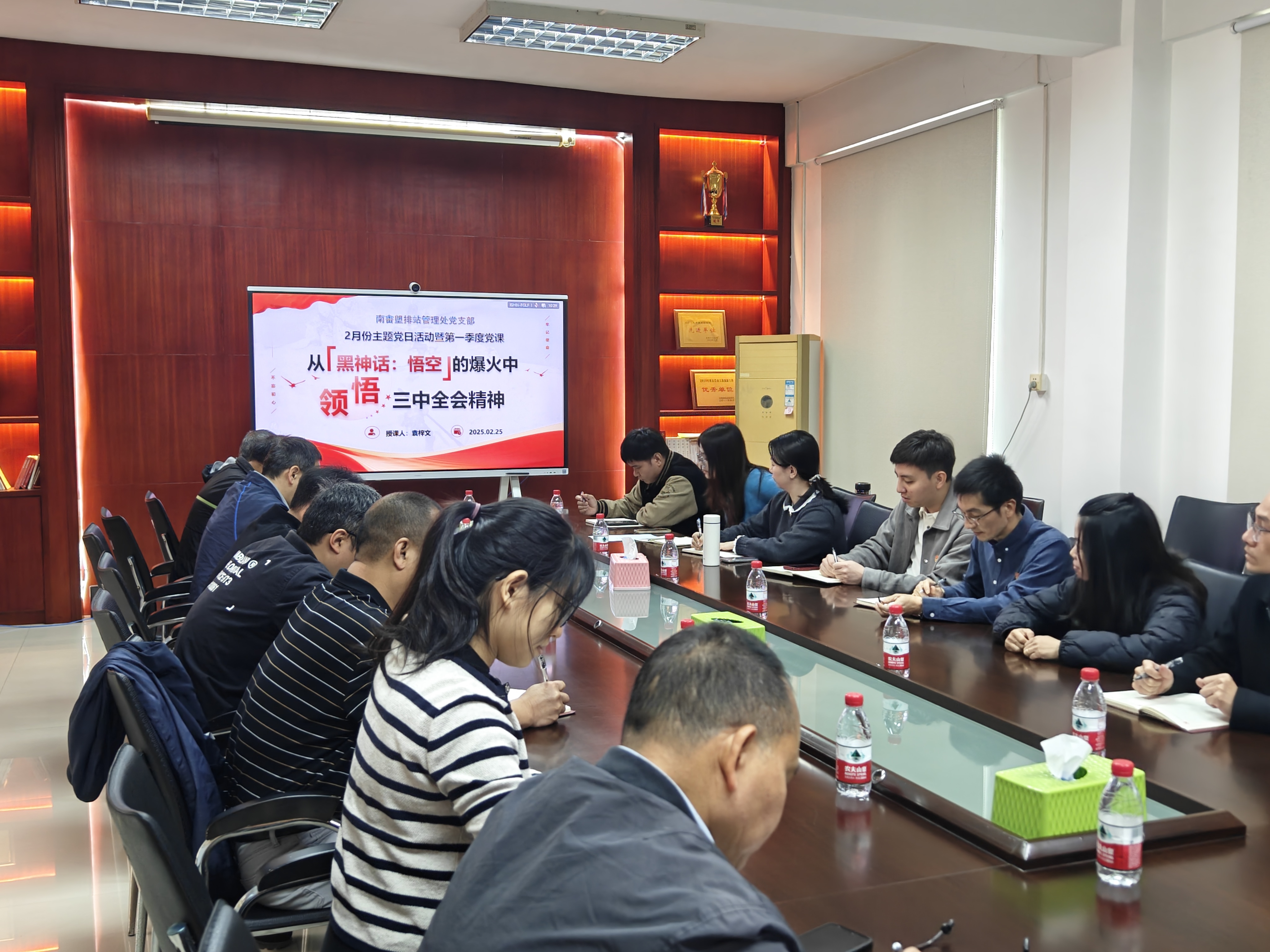 图片（2）市南畬塱排站管理处党支部开展2月份主题党日活动.jpg